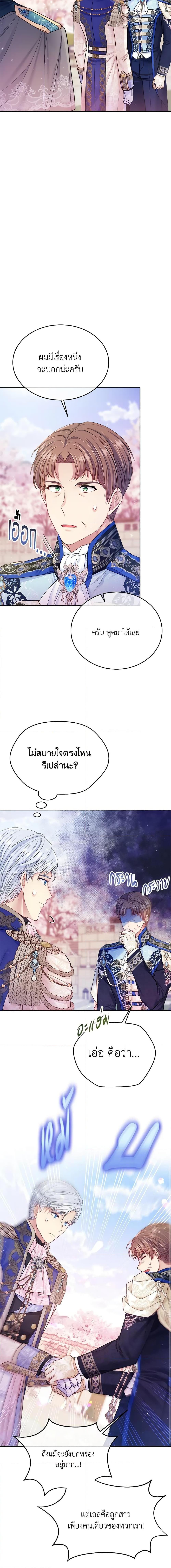 Manga-lc-com อ่านมังงะ อ่านการ์ตูน ออนไลน์ ฟรี My Hubby Is Too Cute! ตอนที่ 1 2 3 4 5 6 7 8 9 10 11 12 13 14 ฟรี ไม่มีโฆษณา Manga-lc - อ่าน มังงะ อ่าน การ์ตูน ออนไลน์ อ่านมังงะ ฟรี