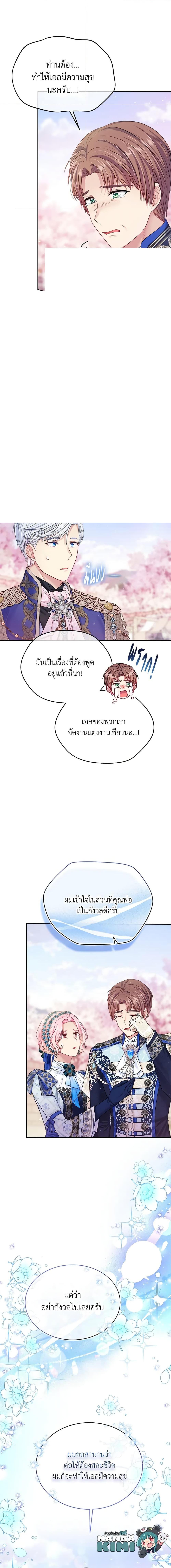 Manga-lc-com อ่านมังงะ อ่านการ์ตูน ออนไลน์ ฟรี My Hubby Is Too Cute! ตอนที่ 1 2 3 4 5 6 7 8 9 10 11 12 13 14 ฟรี ไม่มีโฆษณา Manga-lc - อ่าน มังงะ อ่าน การ์ตูน ออนไลน์ อ่านมังงะ ฟรี