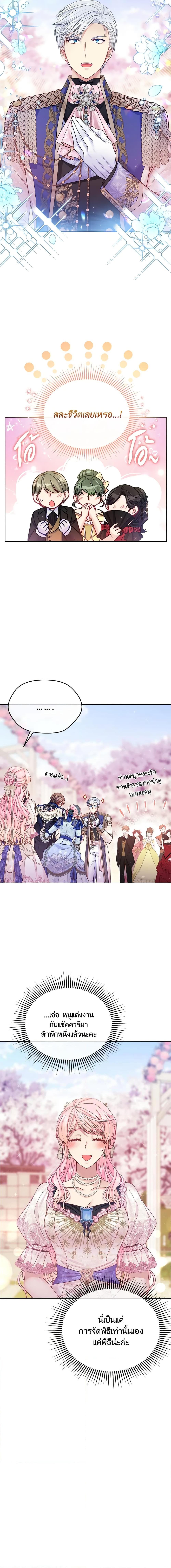 Manga-lc-com อ่านมังงะ อ่านการ์ตูน ออนไลน์ ฟรี My Hubby Is Too Cute! ตอนที่ 1 2 3 4 5 6 7 8 9 10 11 12 13 14 ฟรี ไม่มีโฆษณา Manga-lc - อ่าน มังงะ อ่าน การ์ตูน ออนไลน์ อ่านมังงะ ฟรี