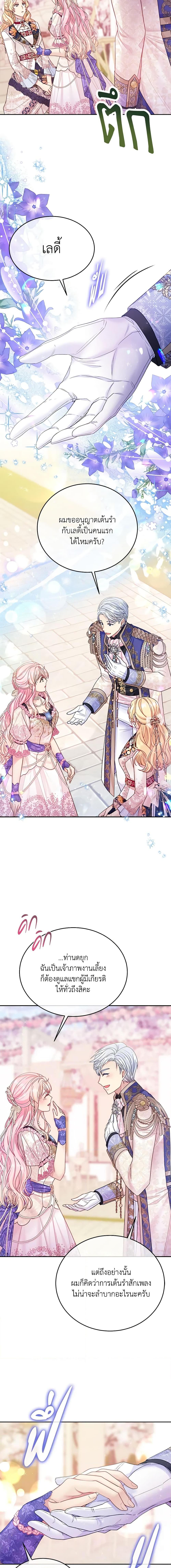 Manga-lc-com อ่านมังงะ อ่านการ์ตูน ออนไลน์ ฟรี My Hubby Is Too Cute! ตอนที่ 1 2 3 4 5 6 7 8 9 10 11 12 13 14 ฟรี ไม่มีโฆษณา Manga-lc - อ่าน มังงะ อ่าน การ์ตูน ออนไลน์ อ่านมังงะ ฟรี