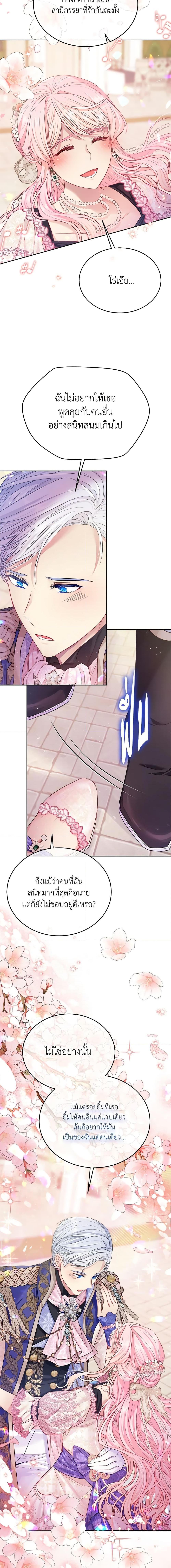 Manga-lc-com อ่านมังงะ อ่านการ์ตูน ออนไลน์ ฟรี My Hubby Is Too Cute! ตอนที่ 1 2 3 4 5 6 7 8 9 10 11 12 13 14 ฟรี ไม่มีโฆษณา Manga-lc - อ่าน มังงะ อ่าน การ์ตูน ออนไลน์ อ่านมังงะ ฟรี