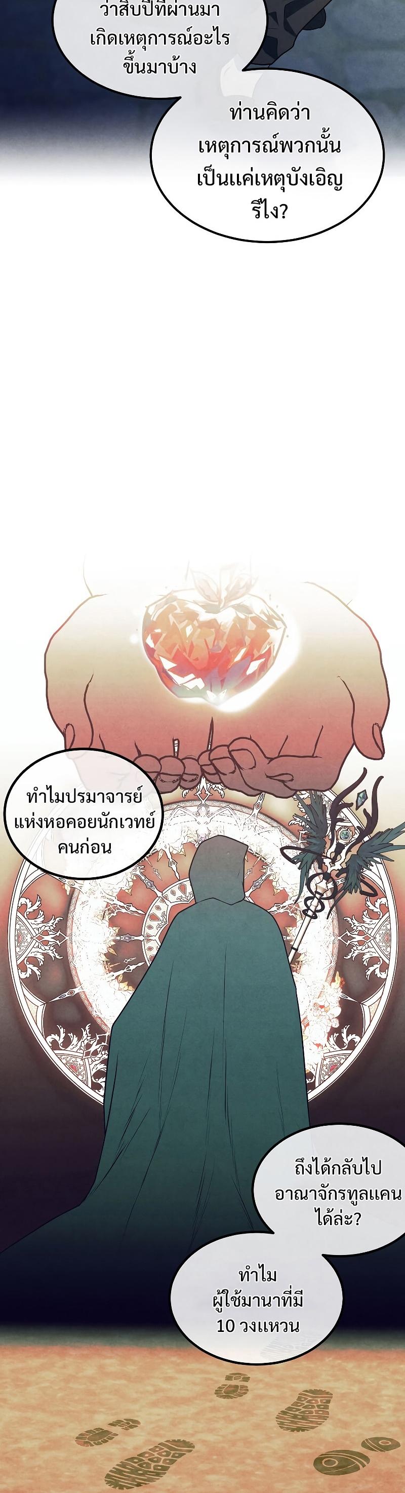 Manga-lc-com อ่านมังงะ อ่านการ์ตูน ออนไลน์ ฟรี Legendary Youngest Son of the Marquis House ตอนที่ 1 2 3 4 5 6 7 8 9 10 11 12 13 14 ฟรี ไม่มีโฆษณา Manga-lc - อ่าน มังงะ อ่าน การ์ตูน ออนไลน์ อ่านมังงะ ฟรี