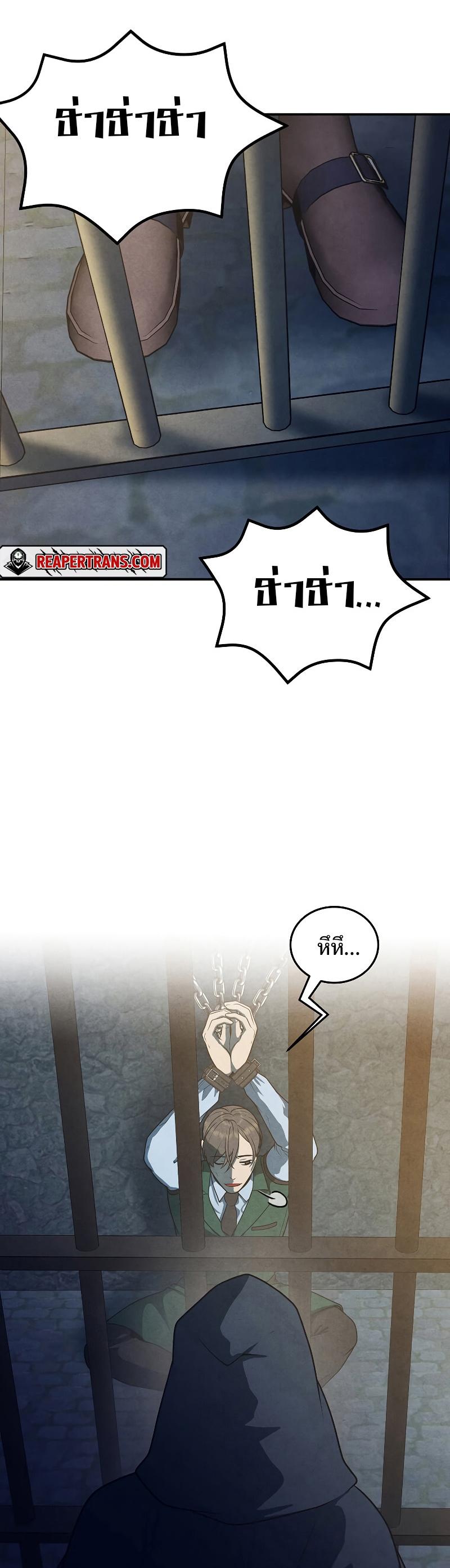 Manga-lc-com อ่านมังงะ อ่านการ์ตูน ออนไลน์ ฟรี Legendary Youngest Son of the Marquis House ตอนที่ 1 2 3 4 5 6 7 8 9 10 11 12 13 14 ฟรี ไม่มีโฆษณา Manga-lc - อ่าน มังงะ อ่าน การ์ตูน ออนไลน์ อ่านมังงะ ฟรี