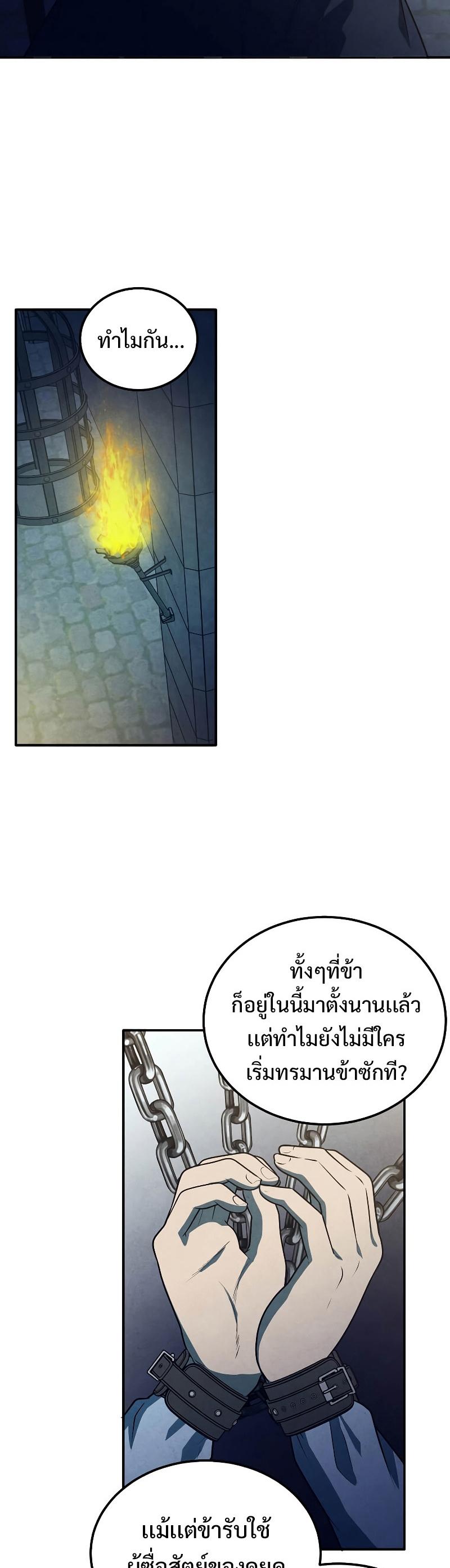 Manga-lc-com อ่านมังงะ อ่านการ์ตูน ออนไลน์ ฟรี Legendary Youngest Son of the Marquis House ตอนที่ 1 2 3 4 5 6 7 8 9 10 11 12 13 14 ฟรี ไม่มีโฆษณา Manga-lc - อ่าน มังงะ อ่าน การ์ตูน ออนไลน์ อ่านมังงะ ฟรี