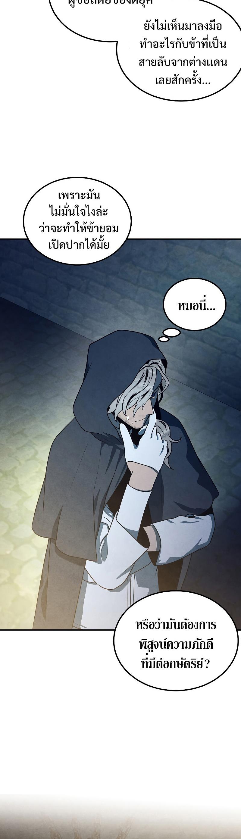 Manga-lc-com อ่านมังงะ อ่านการ์ตูน ออนไลน์ ฟรี Legendary Youngest Son of the Marquis House ตอนที่ 1 2 3 4 5 6 7 8 9 10 11 12 13 14 ฟรี ไม่มีโฆษณา Manga-lc - อ่าน มังงะ อ่าน การ์ตูน ออนไลน์ อ่านมังงะ ฟรี