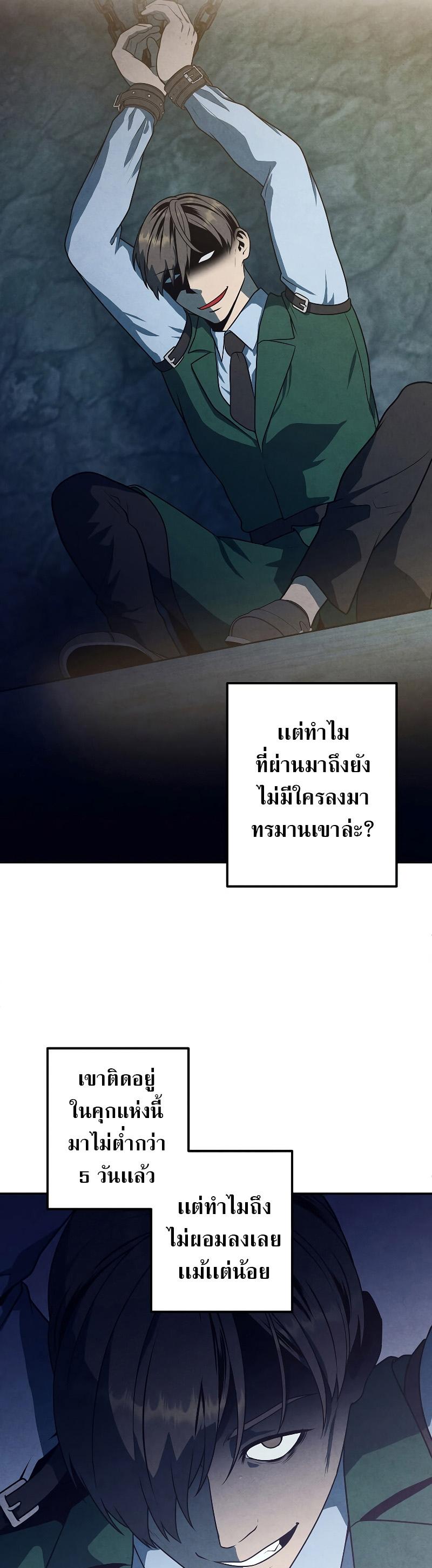 Manga-lc-com อ่านมังงะ อ่านการ์ตูน ออนไลน์ ฟรี Legendary Youngest Son of the Marquis House ตอนที่ 1 2 3 4 5 6 7 8 9 10 11 12 13 14 ฟรี ไม่มีโฆษณา Manga-lc - อ่าน มังงะ อ่าน การ์ตูน ออนไลน์ อ่านมังงะ ฟรี