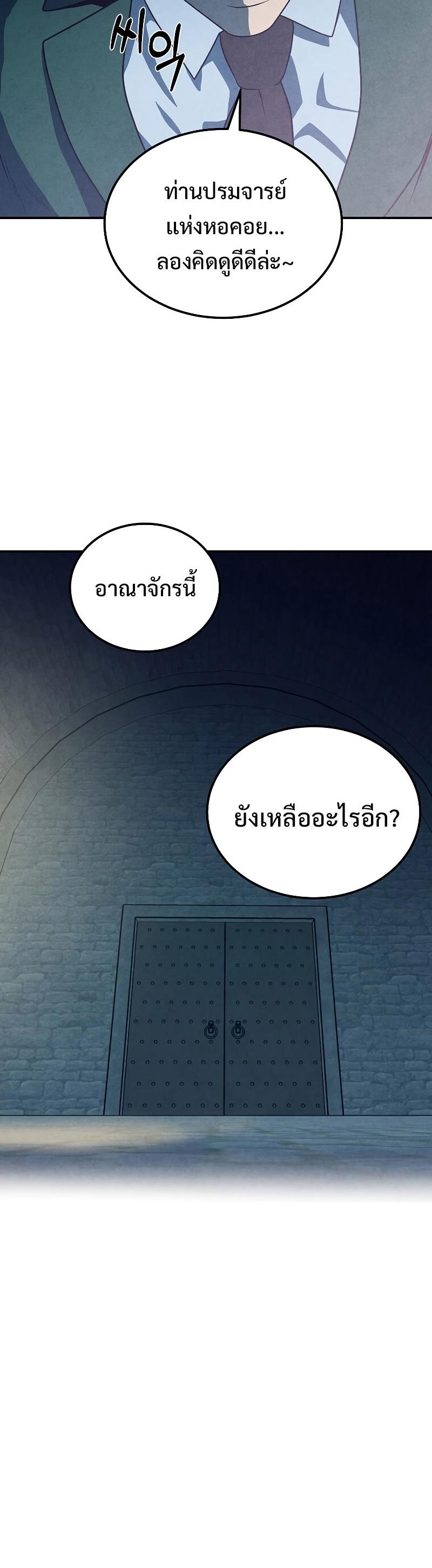 Manga-lc-com อ่านมังงะ อ่านการ์ตูน ออนไลน์ ฟรี Legendary Youngest Son of the Marquis House ตอนที่ 1 2 3 4 5 6 7 8 9 10 11 12 13 14 ฟรี ไม่มีโฆษณา Manga-lc - อ่าน มังงะ อ่าน การ์ตูน ออนไลน์ อ่านมังงะ ฟรี