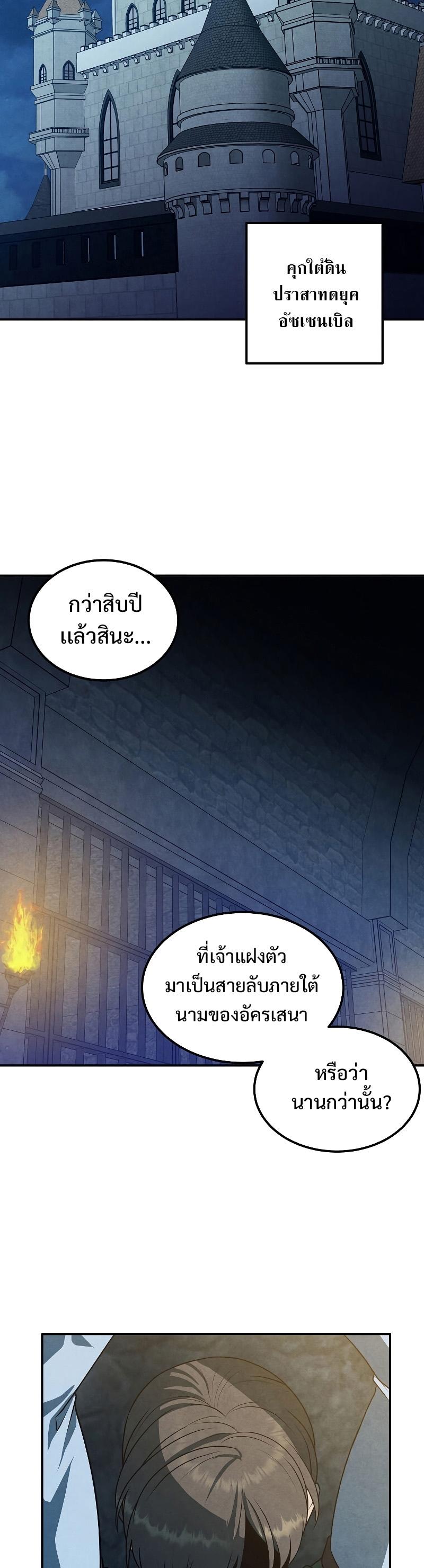 Manga-lc-com อ่านมังงะ อ่านการ์ตูน ออนไลน์ ฟรี Legendary Youngest Son of the Marquis House ตอนที่ 1 2 3 4 5 6 7 8 9 10 11 12 13 14 ฟรี ไม่มีโฆษณา Manga-lc - อ่าน มังงะ อ่าน การ์ตูน ออนไลน์ อ่านมังงะ ฟรี
