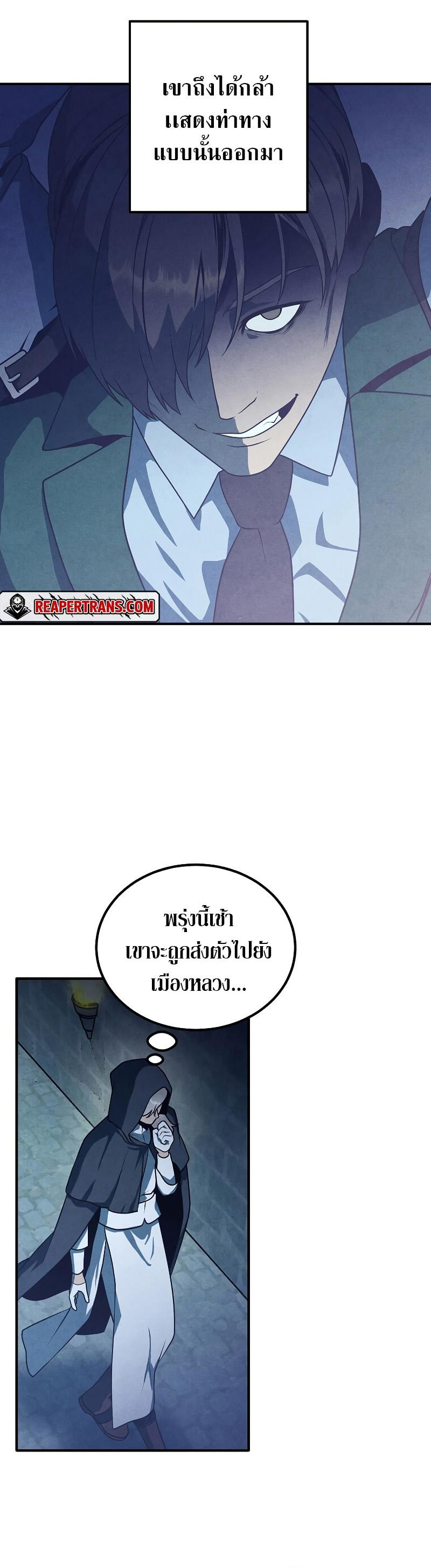 Manga-lc-com อ่านมังงะ อ่านการ์ตูน ออนไลน์ ฟรี Legendary Youngest Son of the Marquis House ตอนที่ 1 2 3 4 5 6 7 8 9 10 11 12 13 14 ฟรี ไม่มีโฆษณา Manga-lc - อ่าน มังงะ อ่าน การ์ตูน ออนไลน์ อ่านมังงะ ฟรี