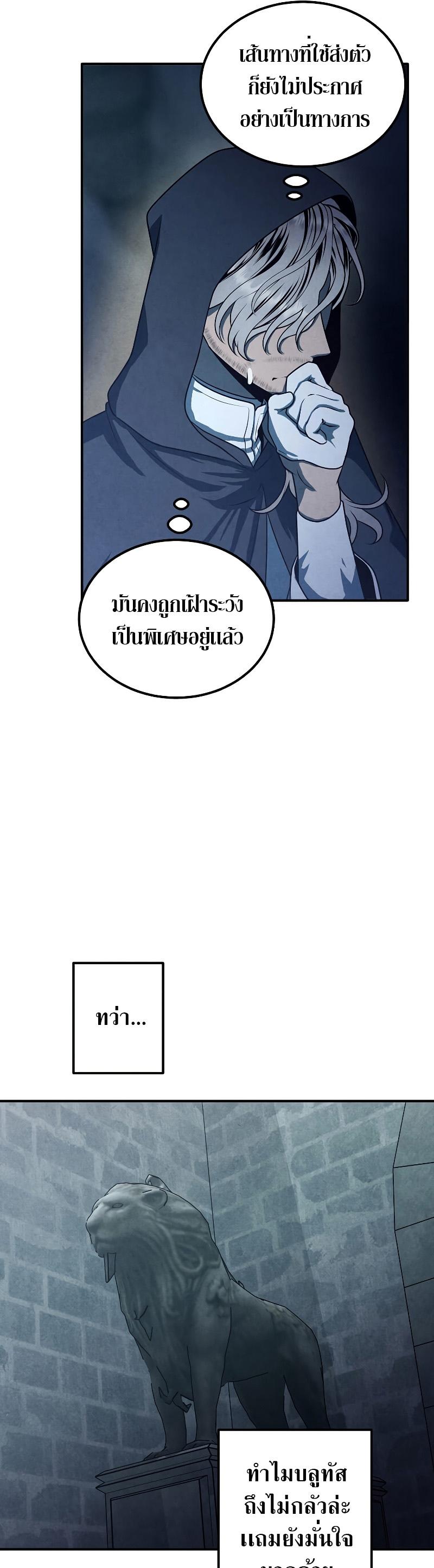Manga-lc-com อ่านมังงะ อ่านการ์ตูน ออนไลน์ ฟรี Legendary Youngest Son of the Marquis House ตอนที่ 1 2 3 4 5 6 7 8 9 10 11 12 13 14 ฟรี ไม่มีโฆษณา Manga-lc - อ่าน มังงะ อ่าน การ์ตูน ออนไลน์ อ่านมังงะ ฟรี