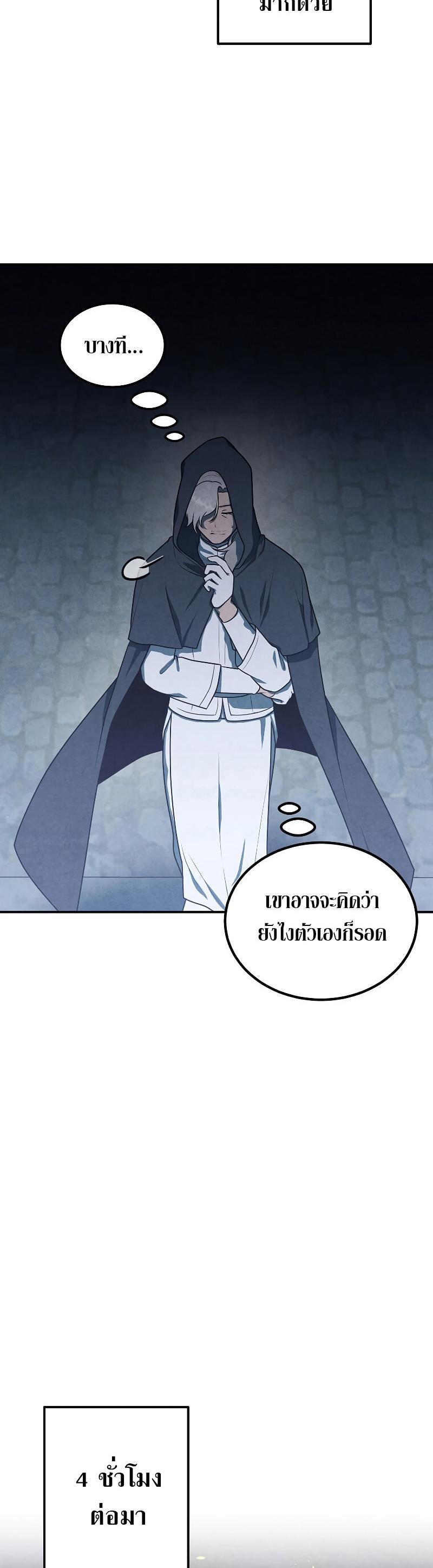 Manga-lc-com อ่านมังงะ อ่านการ์ตูน ออนไลน์ ฟรี Legendary Youngest Son of the Marquis House ตอนที่ 1 2 3 4 5 6 7 8 9 10 11 12 13 14 ฟรี ไม่มีโฆษณา Manga-lc - อ่าน มังงะ อ่าน การ์ตูน ออนไลน์ อ่านมังงะ ฟรี