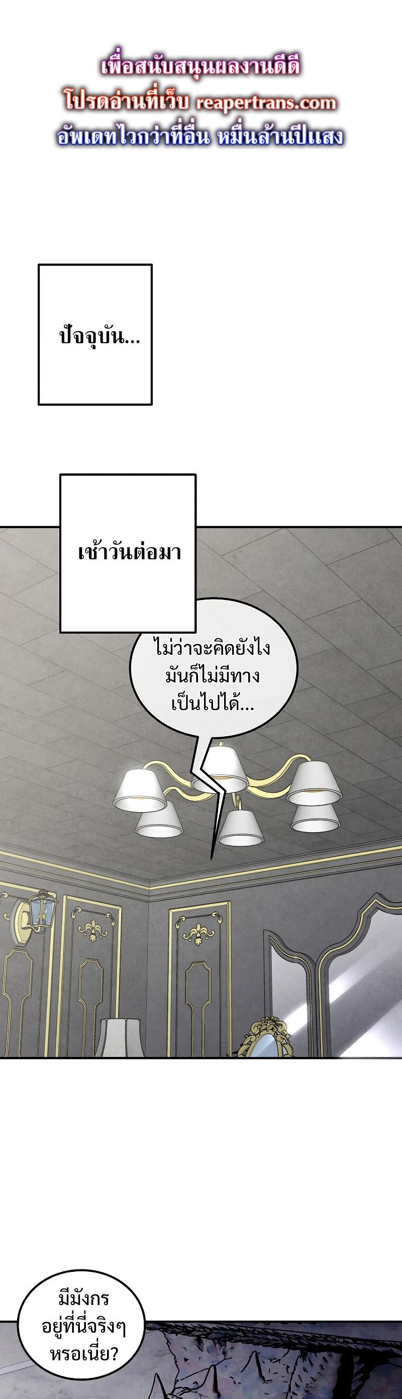 Manga-lc-com อ่านมังงะ อ่านการ์ตูน ออนไลน์ ฟรี Legendary Youngest Son of the Marquis House ตอนที่ 1 2 3 4 5 6 7 8 9 10 11 12 13 14 ฟรี ไม่มีโฆษณา Manga-lc - อ่าน มังงะ อ่าน การ์ตูน ออนไลน์ อ่านมังงะ ฟรี