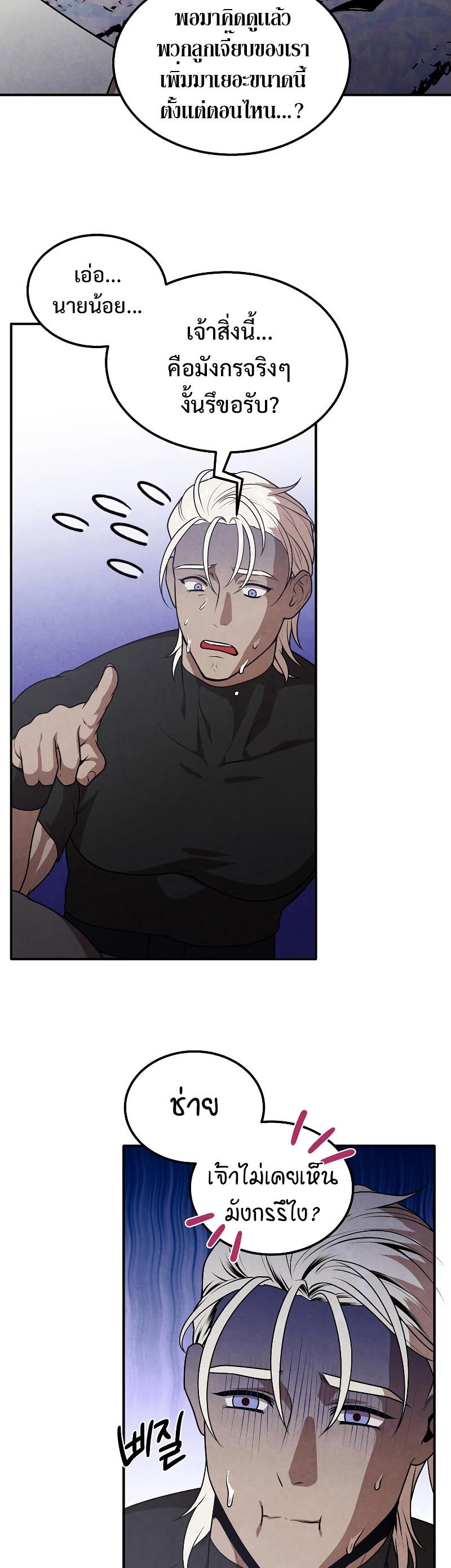 Manga-lc-com อ่านมังงะ อ่านการ์ตูน ออนไลน์ ฟรี Legendary Youngest Son of the Marquis House ตอนที่ 1 2 3 4 5 6 7 8 9 10 11 12 13 14 ฟรี ไม่มีโฆษณา Manga-lc - อ่าน มังงะ อ่าน การ์ตูน ออนไลน์ อ่านมังงะ ฟรี