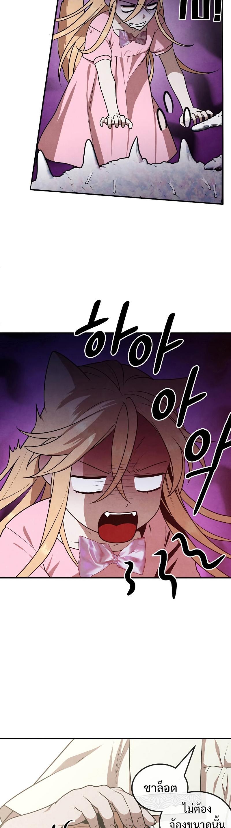 Manga-lc-com อ่านมังงะ อ่านการ์ตูน ออนไลน์ ฟรี Legendary Youngest Son of the Marquis House ตอนที่ 1 2 3 4 5 6 7 8 9 10 11 12 13 14 ฟรี ไม่มีโฆษณา Manga-lc - อ่าน มังงะ อ่าน การ์ตูน ออนไลน์ อ่านมังงะ ฟรี