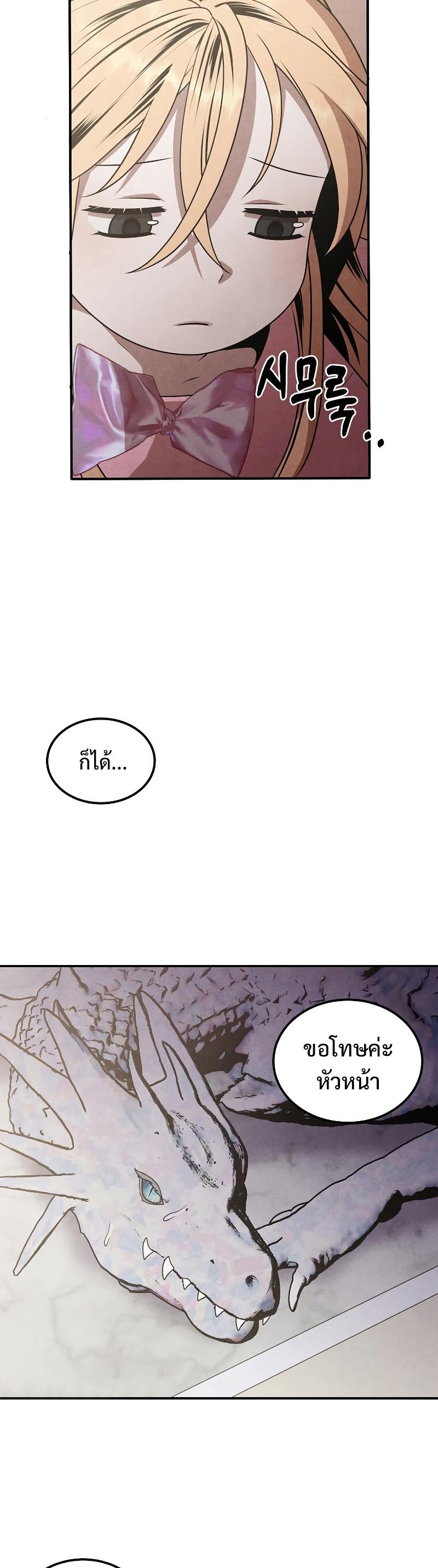 Manga-lc-com อ่านมังงะ อ่านการ์ตูน ออนไลน์ ฟรี Legendary Youngest Son of the Marquis House ตอนที่ 1 2 3 4 5 6 7 8 9 10 11 12 13 14 ฟรี ไม่มีโฆษณา Manga-lc - อ่าน มังงะ อ่าน การ์ตูน ออนไลน์ อ่านมังงะ ฟรี