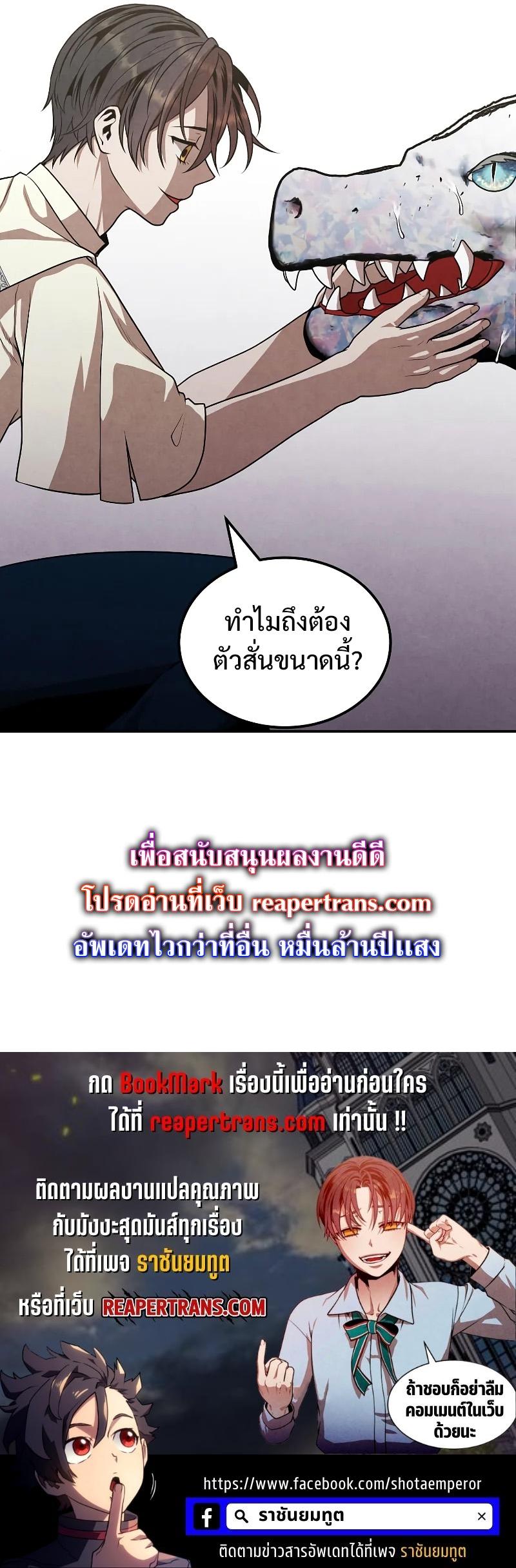Manga-lc-com อ่านมังงะ อ่านการ์ตูน ออนไลน์ ฟรี Legendary Youngest Son of the Marquis House ตอนที่ 1 2 3 4 5 6 7 8 9 10 11 12 13 14 ฟรี ไม่มีโฆษณา Manga-lc - อ่าน มังงะ อ่าน การ์ตูน ออนไลน์ อ่านมังงะ ฟรี