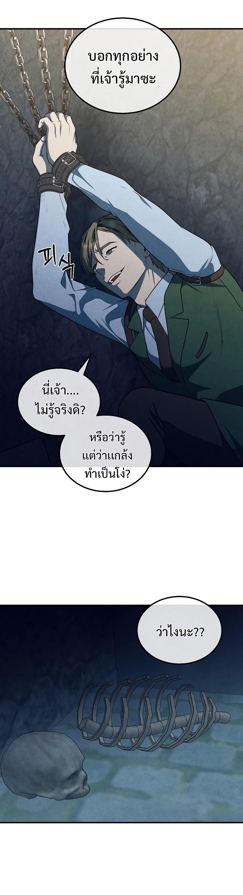 Manga-lc-com อ่านมังงะ อ่านการ์ตูน ออนไลน์ ฟรี Legendary Youngest Son of the Marquis House ตอนที่ 1 2 3 4 5 6 7 8 9 10 11 12 13 14 ฟรี ไม่มีโฆษณา Manga-lc - อ่าน มังงะ อ่าน การ์ตูน ออนไลน์ อ่านมังงะ ฟรี