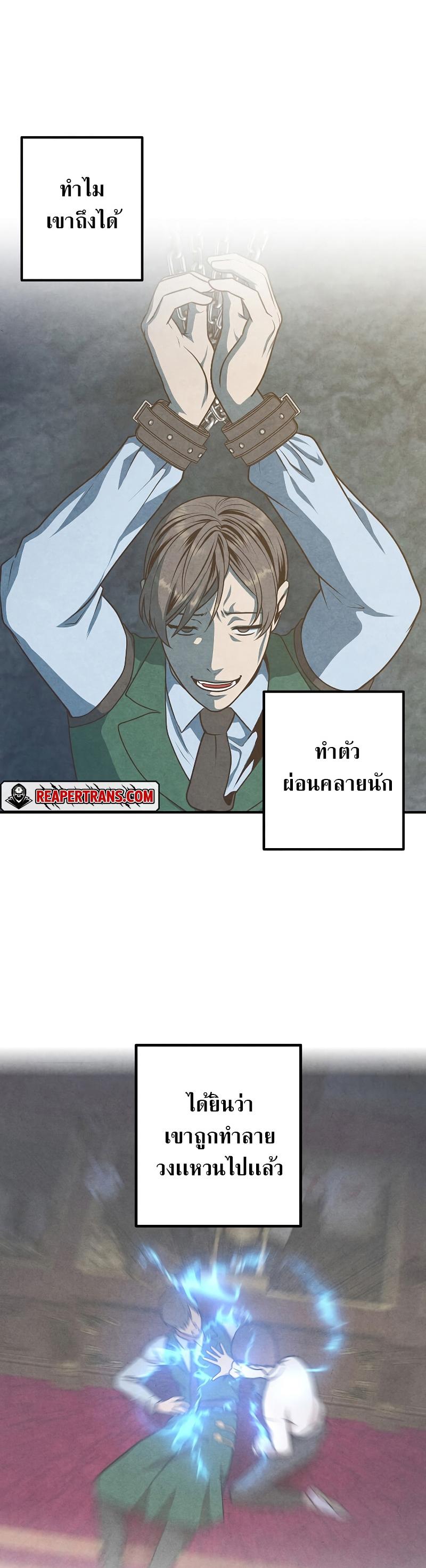 Manga-lc-com อ่านมังงะ อ่านการ์ตูน ออนไลน์ ฟรี Legendary Youngest Son of the Marquis House ตอนที่ 1 2 3 4 5 6 7 8 9 10 11 12 13 14 ฟรี ไม่มีโฆษณา Manga-lc - อ่าน มังงะ อ่าน การ์ตูน ออนไลน์ อ่านมังงะ ฟรี