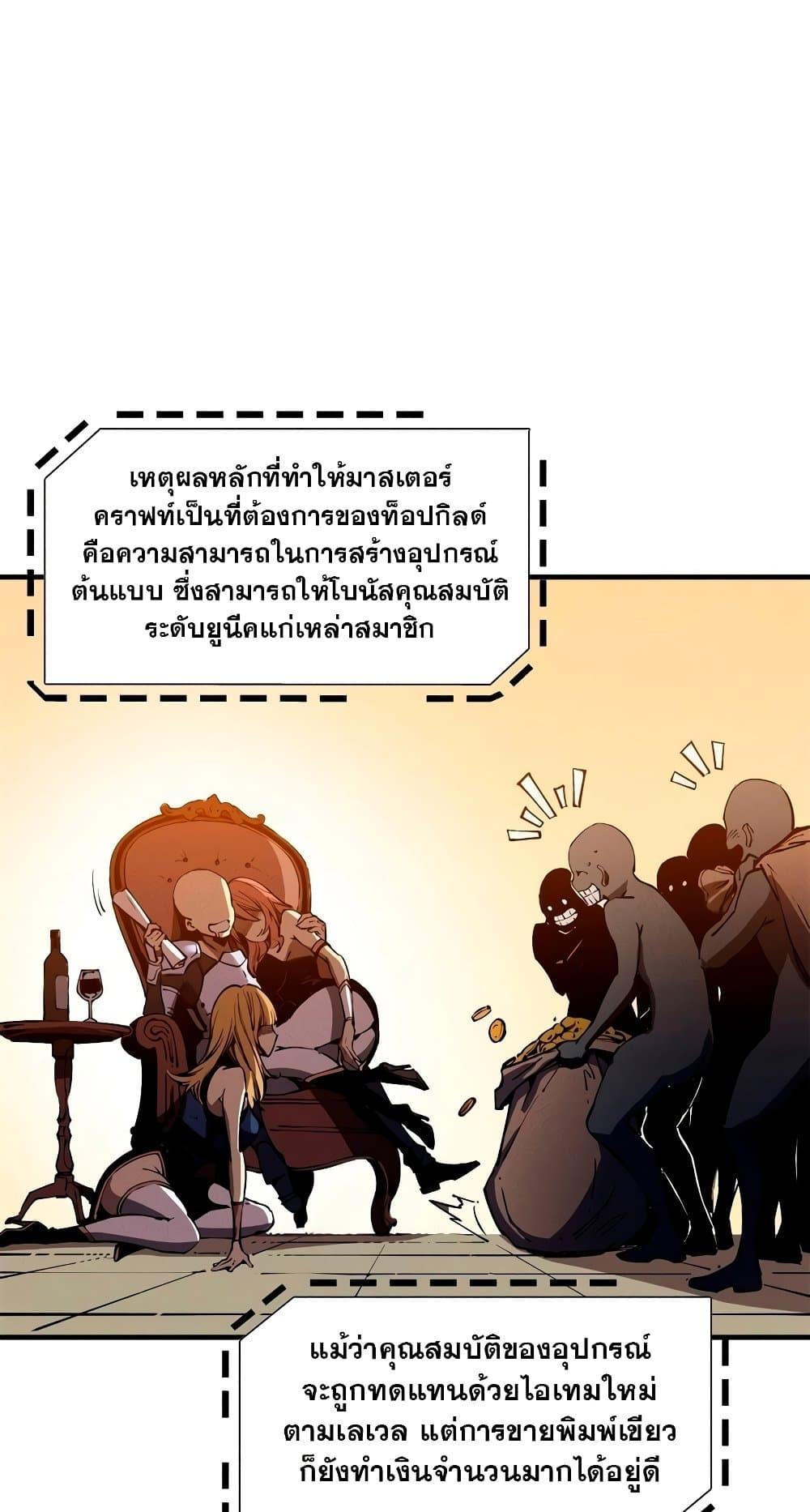 Manga-lc-com อ่านมังงะ อ่านการ์ตูน ออนไลน์ ฟรี Reincarnation Of The Strongest Sword God ตอนที่ 1 2 3 4 5 6 7 8 9 10 11 12 13 14 ฟรี ไม่มีโฆษณา Manga-lc - อ่าน มังงะ อ่าน การ์ตูน ออนไลน์ อ่านมังงะ ฟรี