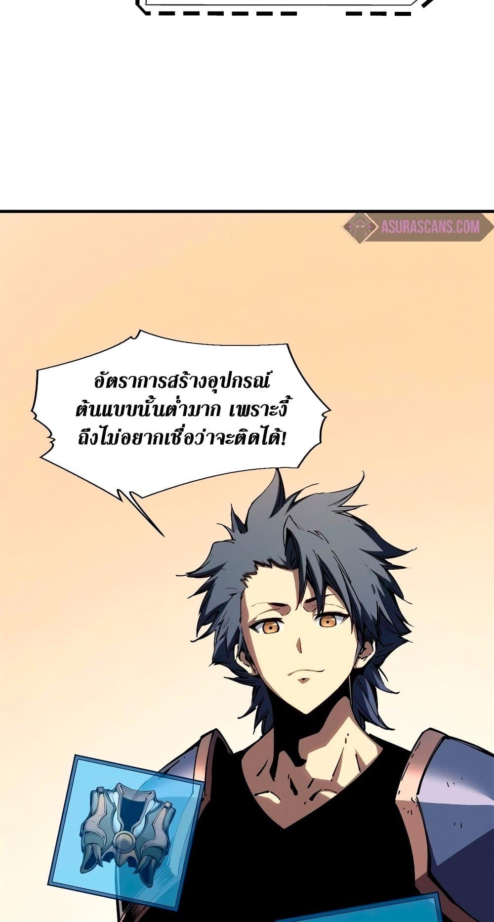 Manga-lc-com อ่านมังงะ อ่านการ์ตูน ออนไลน์ ฟรี Reincarnation Of The Strongest Sword God ตอนที่ 1 2 3 4 5 6 7 8 9 10 11 12 13 14 ฟรี ไม่มีโฆษณา Manga-lc - อ่าน มังงะ อ่าน การ์ตูน ออนไลน์ อ่านมังงะ ฟรี