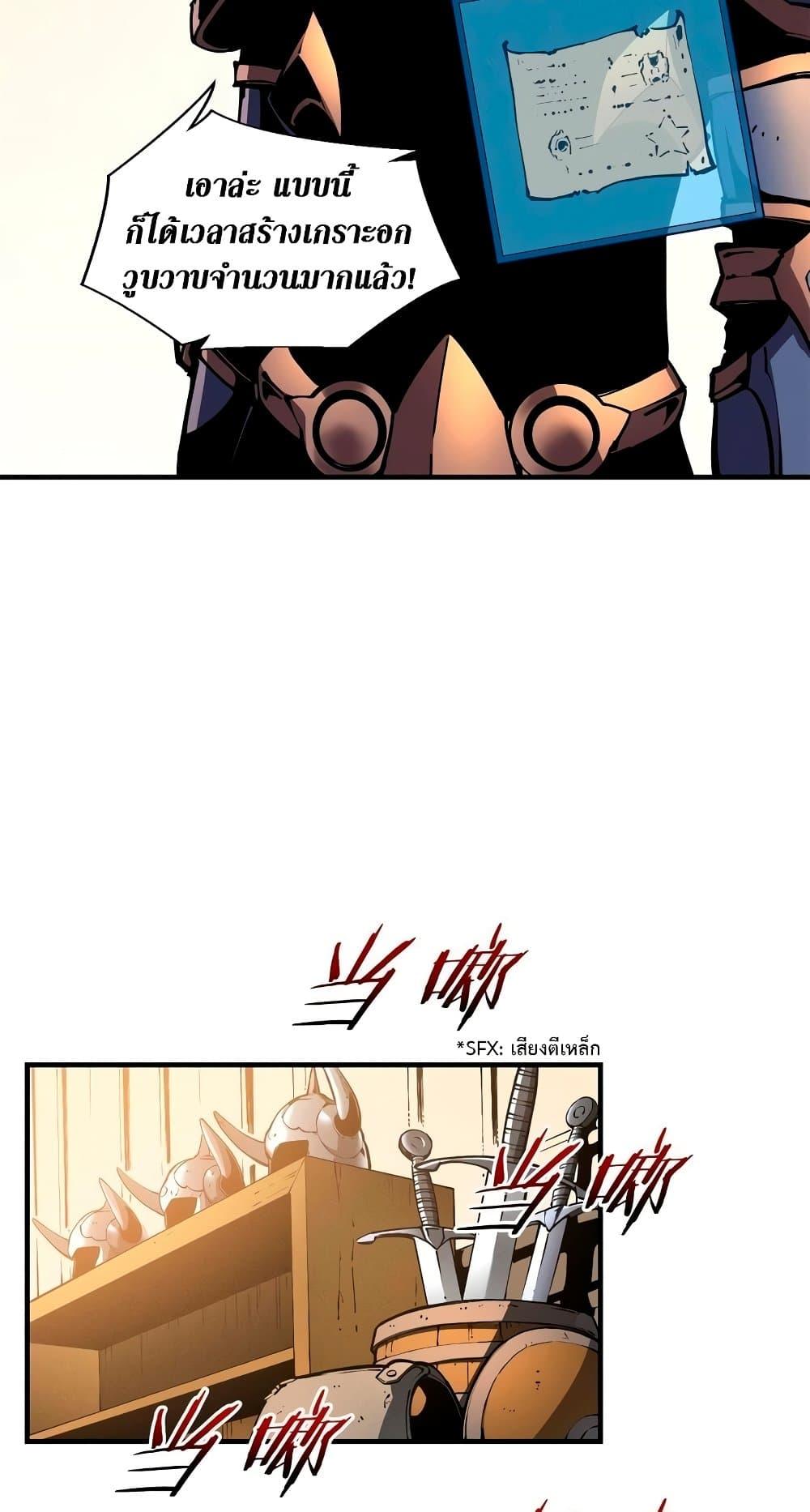 Manga-lc-com อ่านมังงะ อ่านการ์ตูน ออนไลน์ ฟรี Reincarnation Of The Strongest Sword God ตอนที่ 1 2 3 4 5 6 7 8 9 10 11 12 13 14 ฟรี ไม่มีโฆษณา Manga-lc - อ่าน มังงะ อ่าน การ์ตูน ออนไลน์ อ่านมังงะ ฟรี