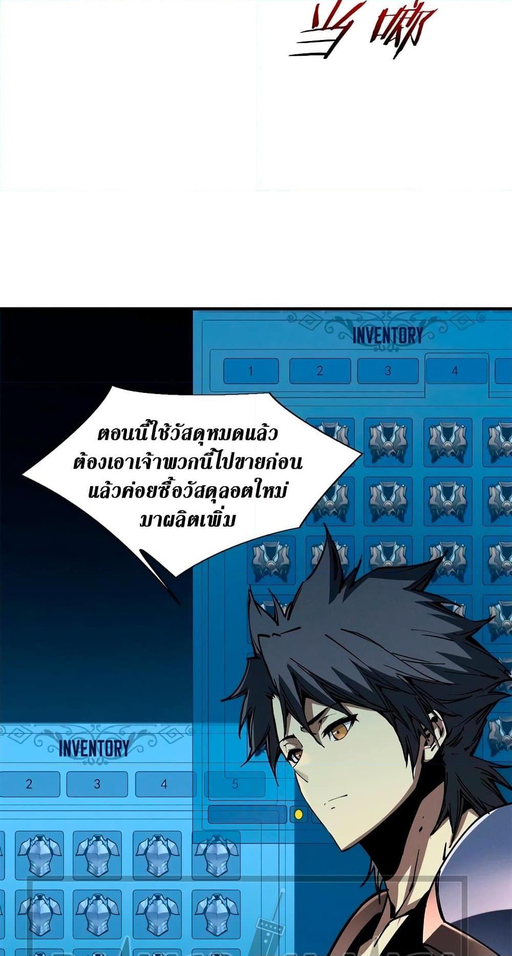 Manga-lc-com อ่านมังงะ อ่านการ์ตูน ออนไลน์ ฟรี Reincarnation Of The Strongest Sword God ตอนที่ 1 2 3 4 5 6 7 8 9 10 11 12 13 14 ฟรี ไม่มีโฆษณา Manga-lc - อ่าน มังงะ อ่าน การ์ตูน ออนไลน์ อ่านมังงะ ฟรี