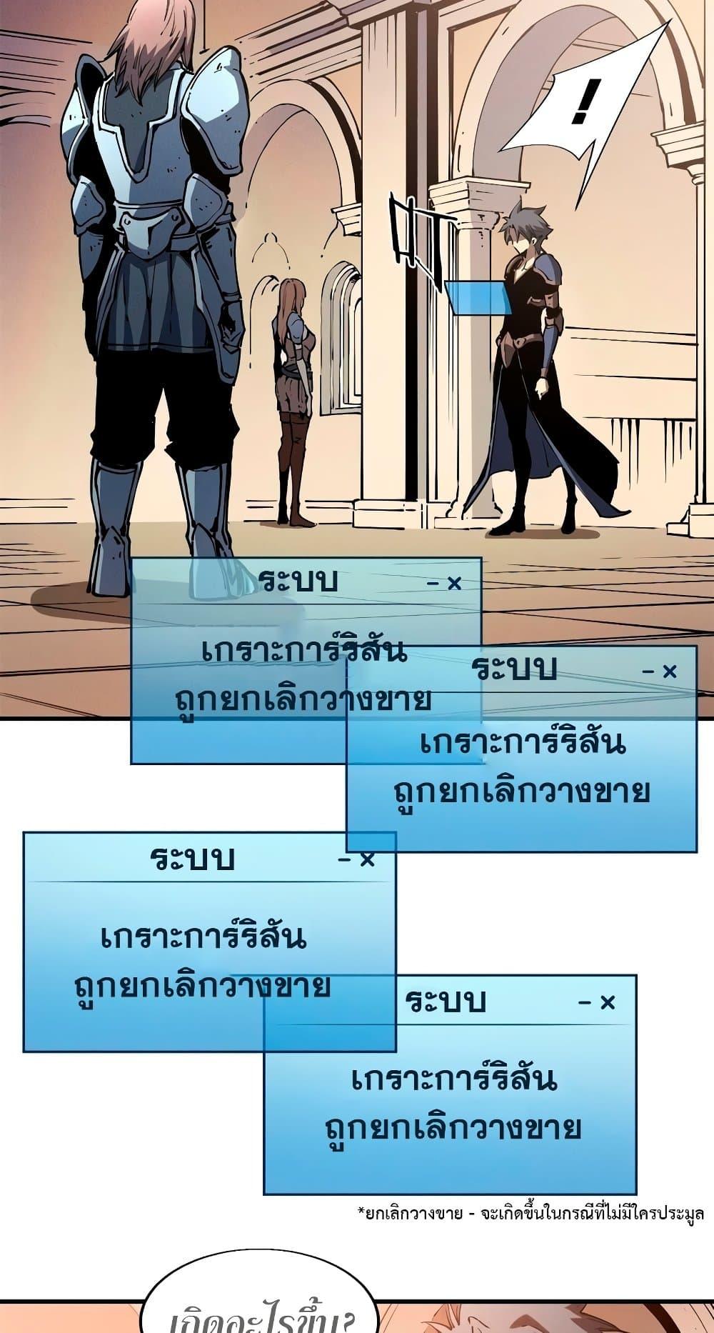 Manga-lc-com อ่านมังงะ อ่านการ์ตูน ออนไลน์ ฟรี Reincarnation Of The Strongest Sword God ตอนที่ 1 2 3 4 5 6 7 8 9 10 11 12 13 14 ฟรี ไม่มีโฆษณา Manga-lc - อ่าน มังงะ อ่าน การ์ตูน ออนไลน์ อ่านมังงะ ฟรี