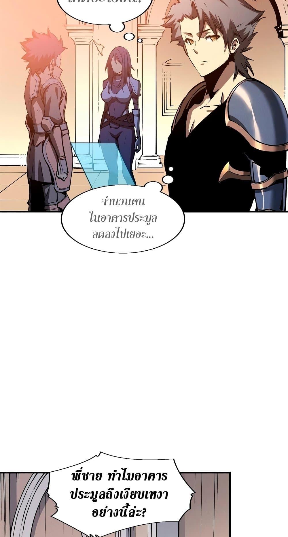 Manga-lc-com อ่านมังงะ อ่านการ์ตูน ออนไลน์ ฟรี Reincarnation Of The Strongest Sword God ตอนที่ 1 2 3 4 5 6 7 8 9 10 11 12 13 14 ฟรี ไม่มีโฆษณา Manga-lc - อ่าน มังงะ อ่าน การ์ตูน ออนไลน์ อ่านมังงะ ฟรี