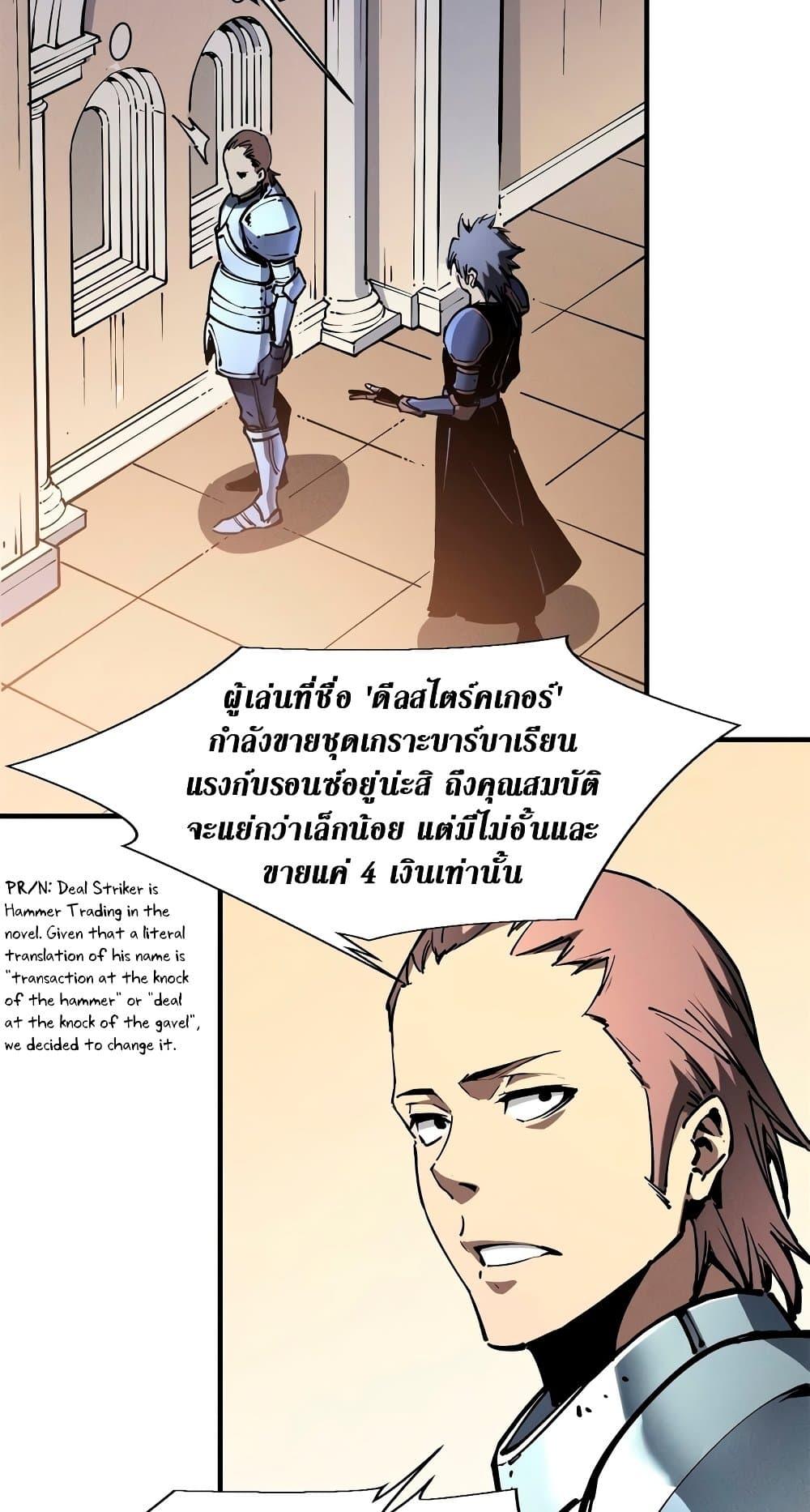 Manga-lc-com อ่านมังงะ อ่านการ์ตูน ออนไลน์ ฟรี Reincarnation Of The Strongest Sword God ตอนที่ 1 2 3 4 5 6 7 8 9 10 11 12 13 14 ฟรี ไม่มีโฆษณา Manga-lc - อ่าน มังงะ อ่าน การ์ตูน ออนไลน์ อ่านมังงะ ฟรี