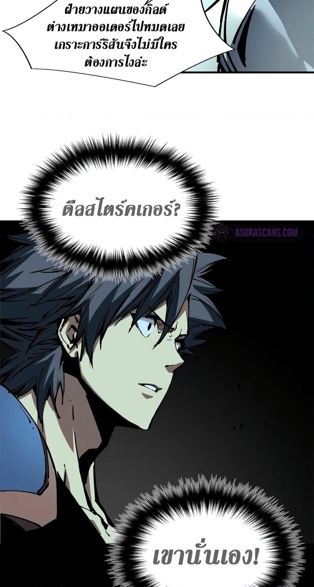 Manga-lc-com อ่านมังงะ อ่านการ์ตูน ออนไลน์ ฟรี Reincarnation Of The Strongest Sword God ตอนที่ 1 2 3 4 5 6 7 8 9 10 11 12 13 14 ฟรี ไม่มีโฆษณา Manga-lc - อ่าน มังงะ อ่าน การ์ตูน ออนไลน์ อ่านมังงะ ฟรี