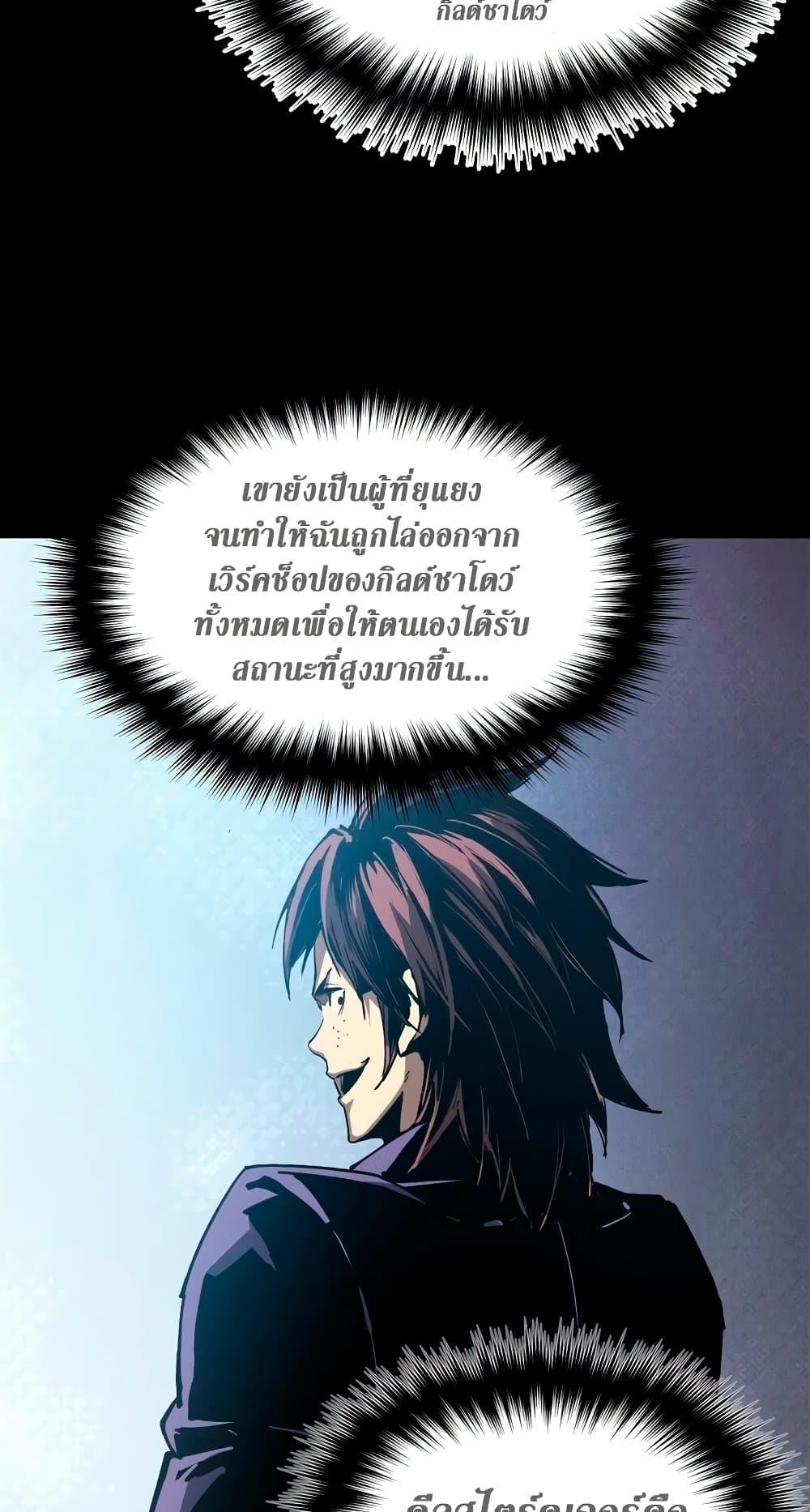 Manga-lc-com อ่านมังงะ อ่านการ์ตูน ออนไลน์ ฟรี Reincarnation Of The Strongest Sword God ตอนที่ 1 2 3 4 5 6 7 8 9 10 11 12 13 14 ฟรี ไม่มีโฆษณา Manga-lc - อ่าน มังงะ อ่าน การ์ตูน ออนไลน์ อ่านมังงะ ฟรี