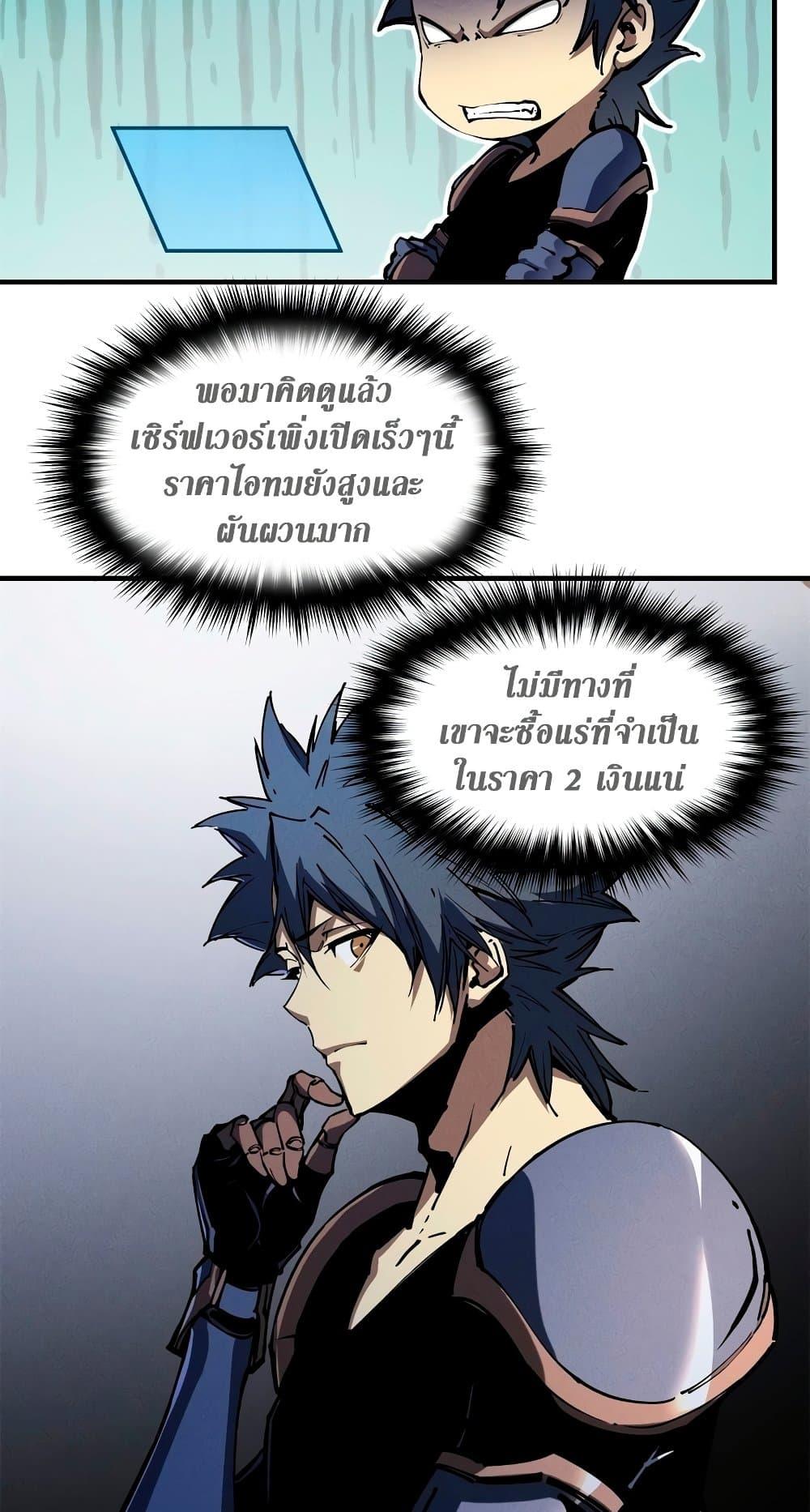 Manga-lc-com อ่านมังงะ อ่านการ์ตูน ออนไลน์ ฟรี Reincarnation Of The Strongest Sword God ตอนที่ 1 2 3 4 5 6 7 8 9 10 11 12 13 14 ฟรี ไม่มีโฆษณา Manga-lc - อ่าน มังงะ อ่าน การ์ตูน ออนไลน์ อ่านมังงะ ฟรี