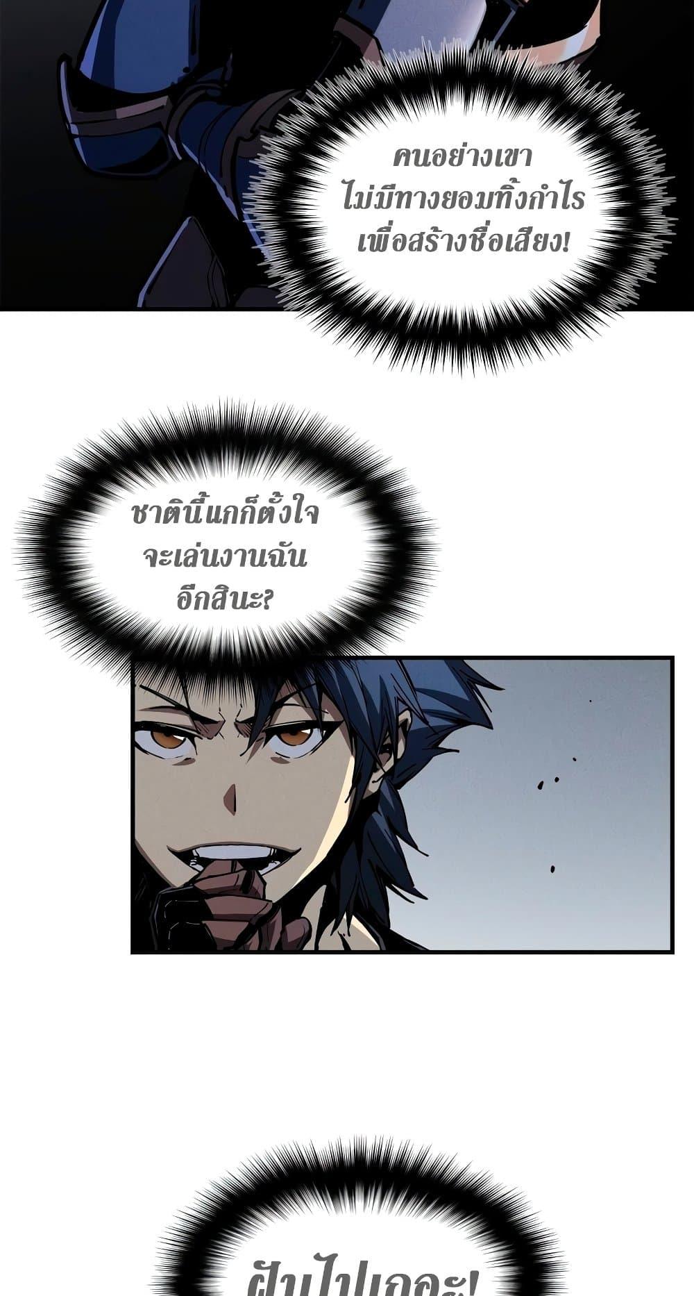 Manga-lc-com อ่านมังงะ อ่านการ์ตูน ออนไลน์ ฟรี Reincarnation Of The Strongest Sword God ตอนที่ 1 2 3 4 5 6 7 8 9 10 11 12 13 14 ฟรี ไม่มีโฆษณา Manga-lc - อ่าน มังงะ อ่าน การ์ตูน ออนไลน์ อ่านมังงะ ฟรี