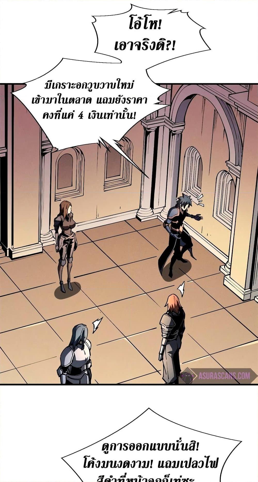 Manga-lc-com อ่านมังงะ อ่านการ์ตูน ออนไลน์ ฟรี Reincarnation Of The Strongest Sword God ตอนที่ 1 2 3 4 5 6 7 8 9 10 11 12 13 14 ฟรี ไม่มีโฆษณา Manga-lc - อ่าน มังงะ อ่าน การ์ตูน ออนไลน์ อ่านมังงะ ฟรี