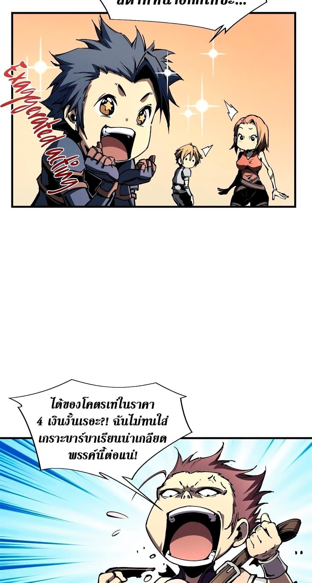 Manga-lc-com อ่านมังงะ อ่านการ์ตูน ออนไลน์ ฟรี Reincarnation Of The Strongest Sword God ตอนที่ 1 2 3 4 5 6 7 8 9 10 11 12 13 14 ฟรี ไม่มีโฆษณา Manga-lc - อ่าน มังงะ อ่าน การ์ตูน ออนไลน์ อ่านมังงะ ฟรี