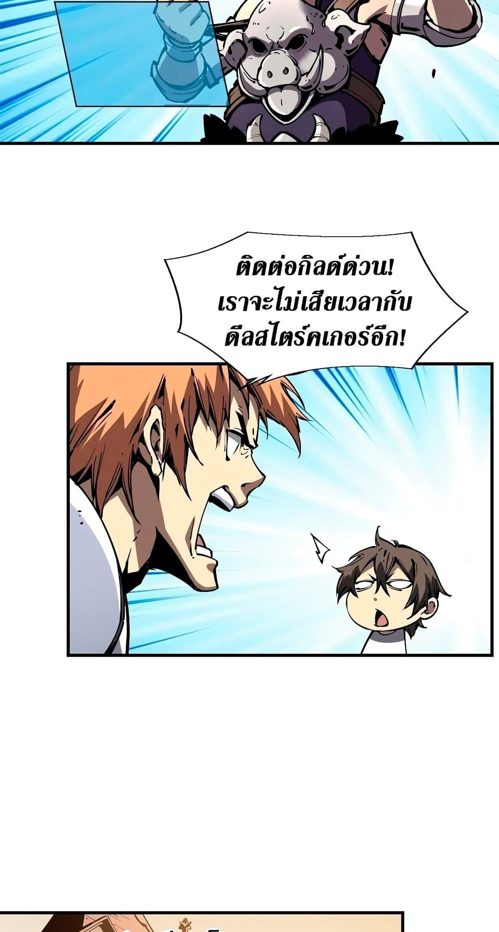 Manga-lc-com อ่านมังงะ อ่านการ์ตูน ออนไลน์ ฟรี Reincarnation Of The Strongest Sword God ตอนที่ 1 2 3 4 5 6 7 8 9 10 11 12 13 14 ฟรี ไม่มีโฆษณา Manga-lc - อ่าน มังงะ อ่าน การ์ตูน ออนไลน์ อ่านมังงะ ฟรี