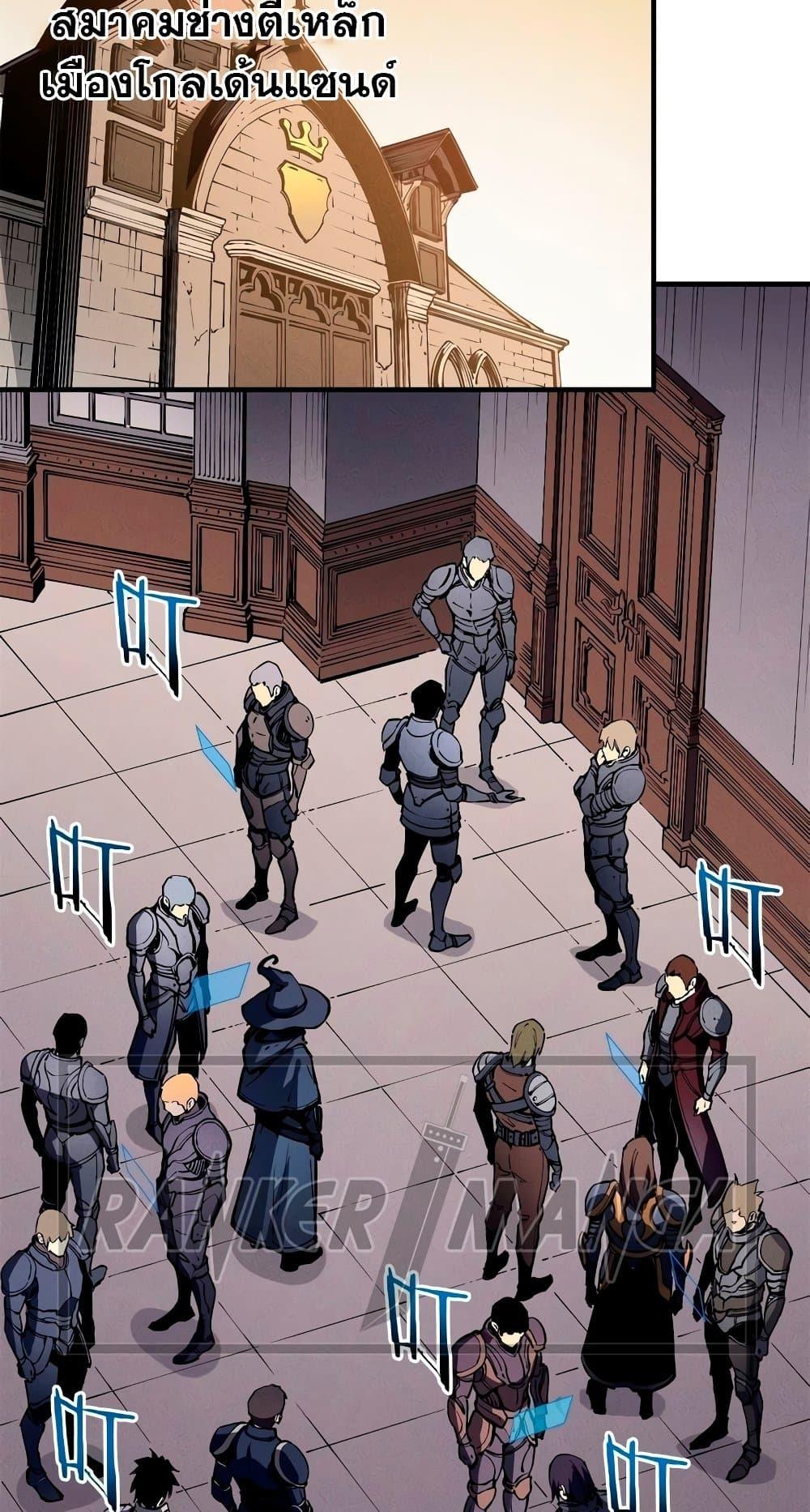 Manga-lc-com อ่านมังงะ อ่านการ์ตูน ออนไลน์ ฟรี Reincarnation Of The Strongest Sword God ตอนที่ 1 2 3 4 5 6 7 8 9 10 11 12 13 14 ฟรี ไม่มีโฆษณา Manga-lc - อ่าน มังงะ อ่าน การ์ตูน ออนไลน์ อ่านมังงะ ฟรี