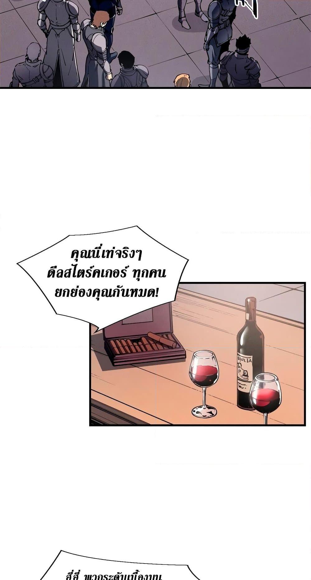 Manga-lc-com อ่านมังงะ อ่านการ์ตูน ออนไลน์ ฟรี Reincarnation Of The Strongest Sword God ตอนที่ 1 2 3 4 5 6 7 8 9 10 11 12 13 14 ฟรี ไม่มีโฆษณา Manga-lc - อ่าน มังงะ อ่าน การ์ตูน ออนไลน์ อ่านมังงะ ฟรี