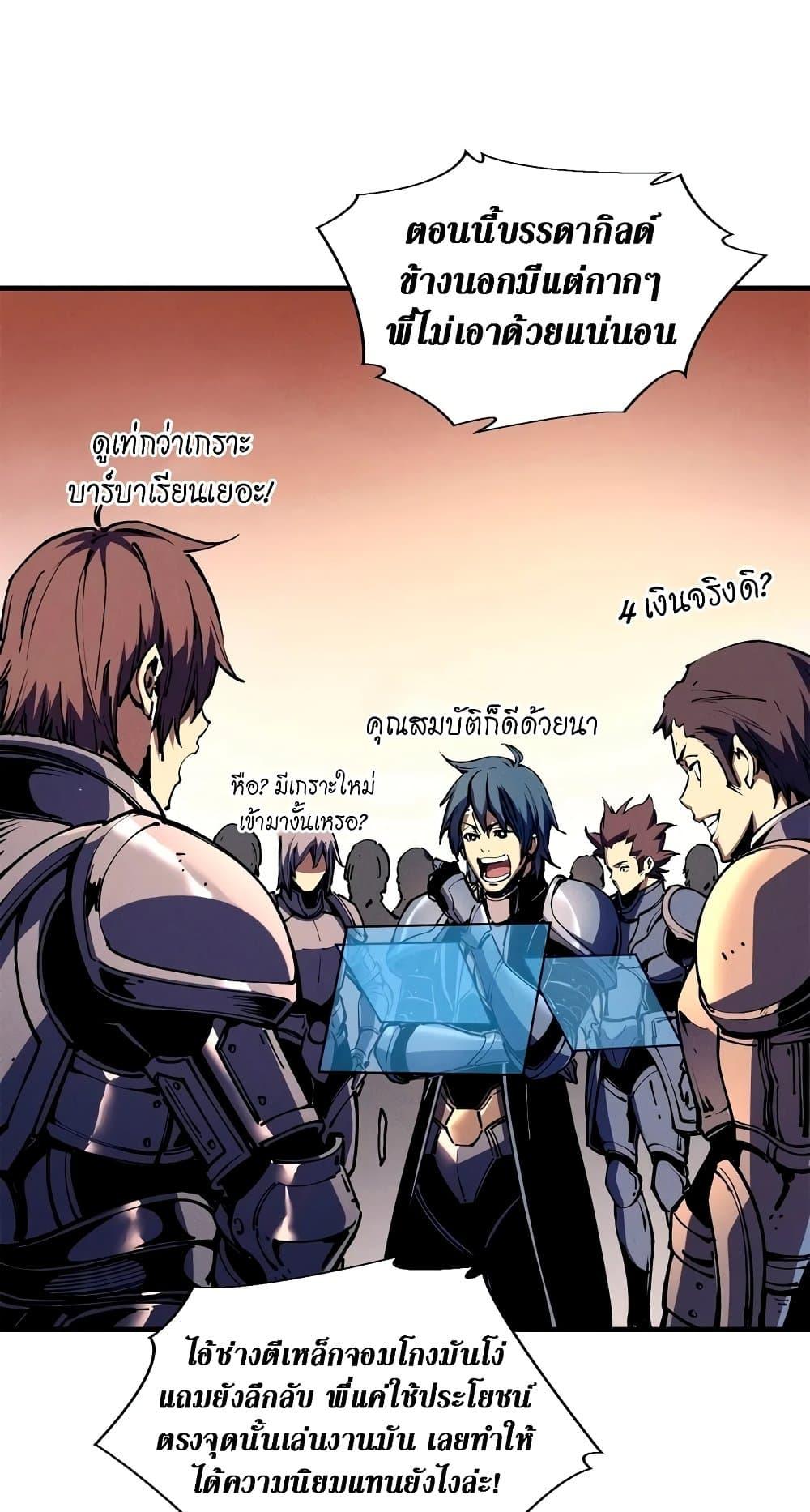 Manga-lc-com อ่านมังงะ อ่านการ์ตูน ออนไลน์ ฟรี Reincarnation Of The Strongest Sword God ตอนที่ 1 2 3 4 5 6 7 8 9 10 11 12 13 14 ฟรี ไม่มีโฆษณา Manga-lc - อ่าน มังงะ อ่าน การ์ตูน ออนไลน์ อ่านมังงะ ฟรี