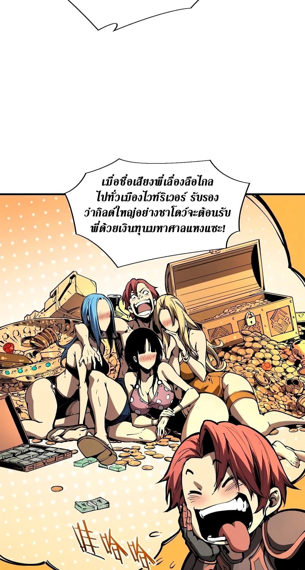 Manga-lc-com อ่านมังงะ อ่านการ์ตูน ออนไลน์ ฟรี Reincarnation Of The Strongest Sword God ตอนที่ 1 2 3 4 5 6 7 8 9 10 11 12 13 14 ฟรี ไม่มีโฆษณา Manga-lc - อ่าน มังงะ อ่าน การ์ตูน ออนไลน์ อ่านมังงะ ฟรี