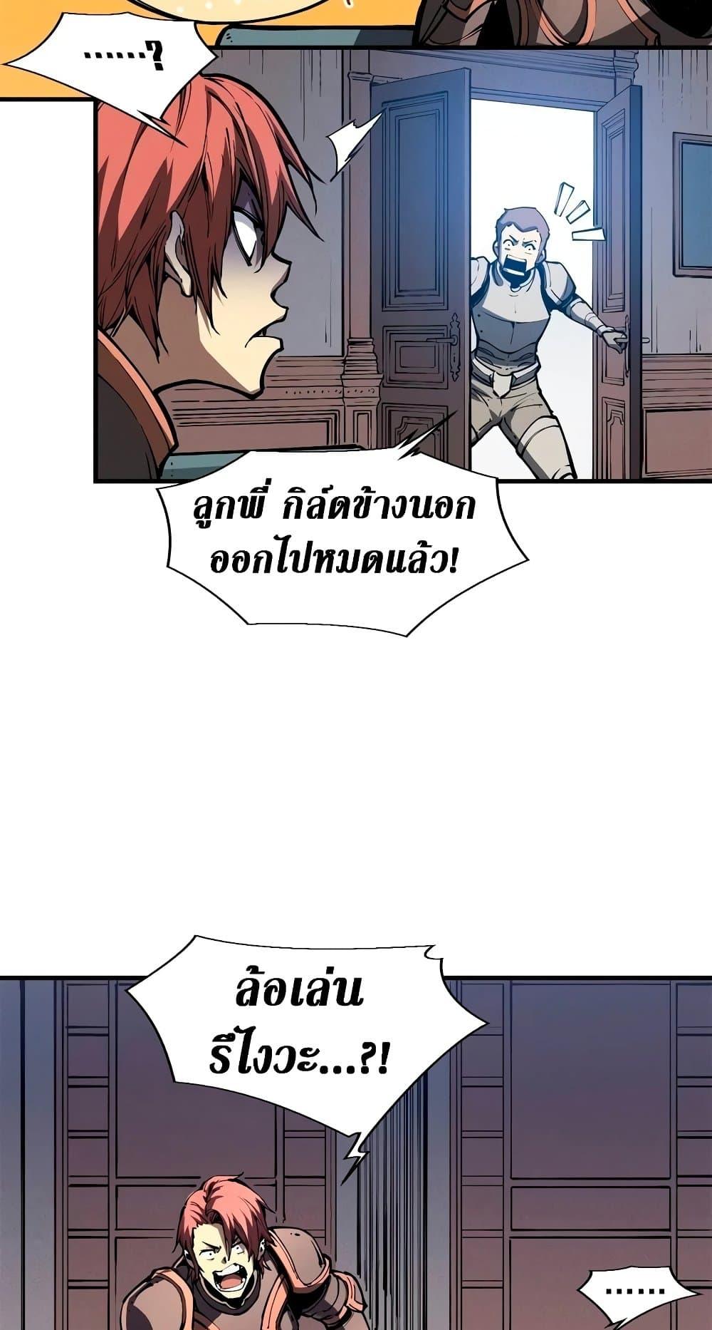 Manga-lc-com อ่านมังงะ อ่านการ์ตูน ออนไลน์ ฟรี Reincarnation Of The Strongest Sword God ตอนที่ 1 2 3 4 5 6 7 8 9 10 11 12 13 14 ฟรี ไม่มีโฆษณา Manga-lc - อ่าน มังงะ อ่าน การ์ตูน ออนไลน์ อ่านมังงะ ฟรี