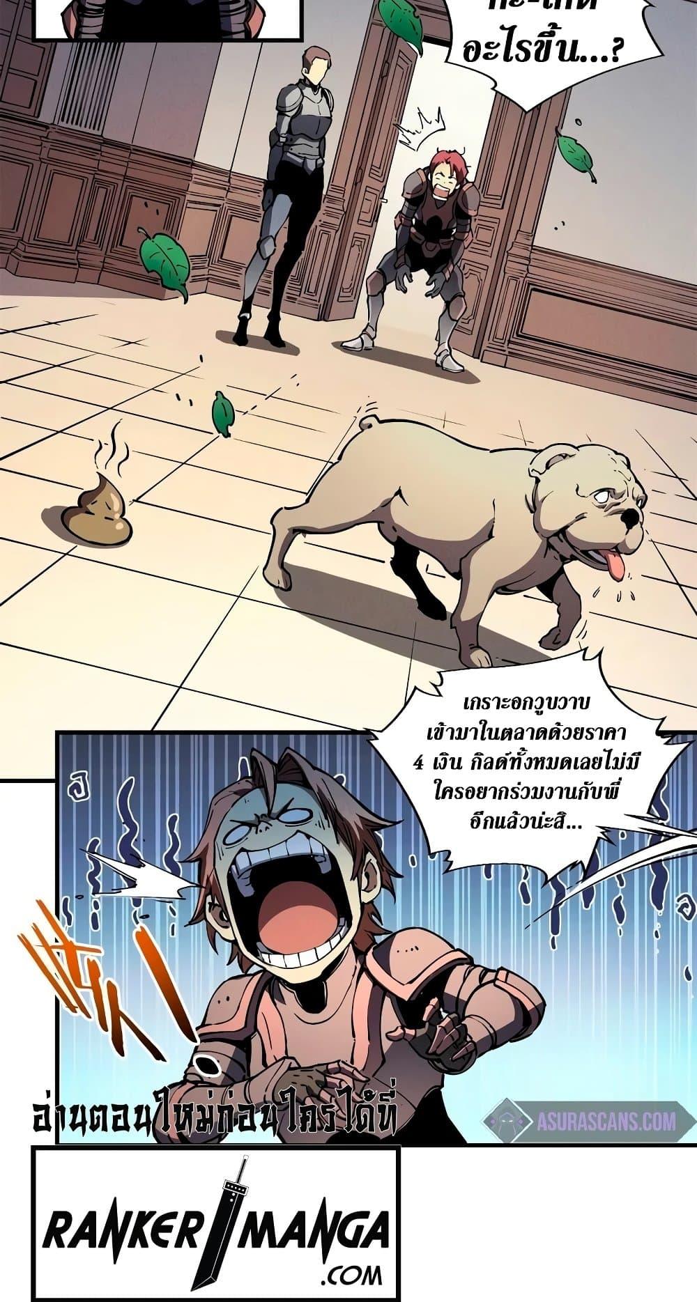 Manga-lc-com อ่านมังงะ อ่านการ์ตูน ออนไลน์ ฟรี Reincarnation Of The Strongest Sword God ตอนที่ 1 2 3 4 5 6 7 8 9 10 11 12 13 14 ฟรี ไม่มีโฆษณา Manga-lc - อ่าน มังงะ อ่าน การ์ตูน ออนไลน์ อ่านมังงะ ฟรี