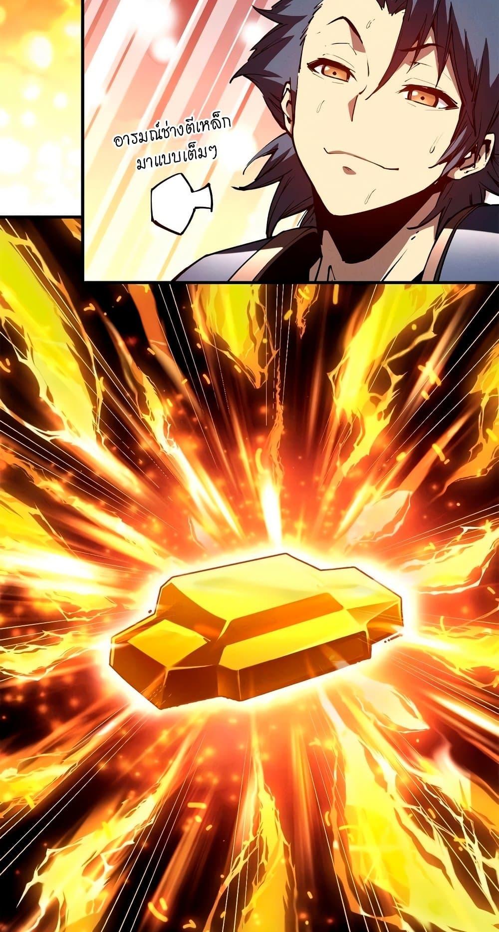 Manga-lc-com อ่านมังงะ อ่านการ์ตูน ออนไลน์ ฟรี Reincarnation Of The Strongest Sword God ตอนที่ 1 2 3 4 5 6 7 8 9 10 11 12 13 14 ฟรี ไม่มีโฆษณา Manga-lc - อ่าน มังงะ อ่าน การ์ตูน ออนไลน์ อ่านมังงะ ฟรี