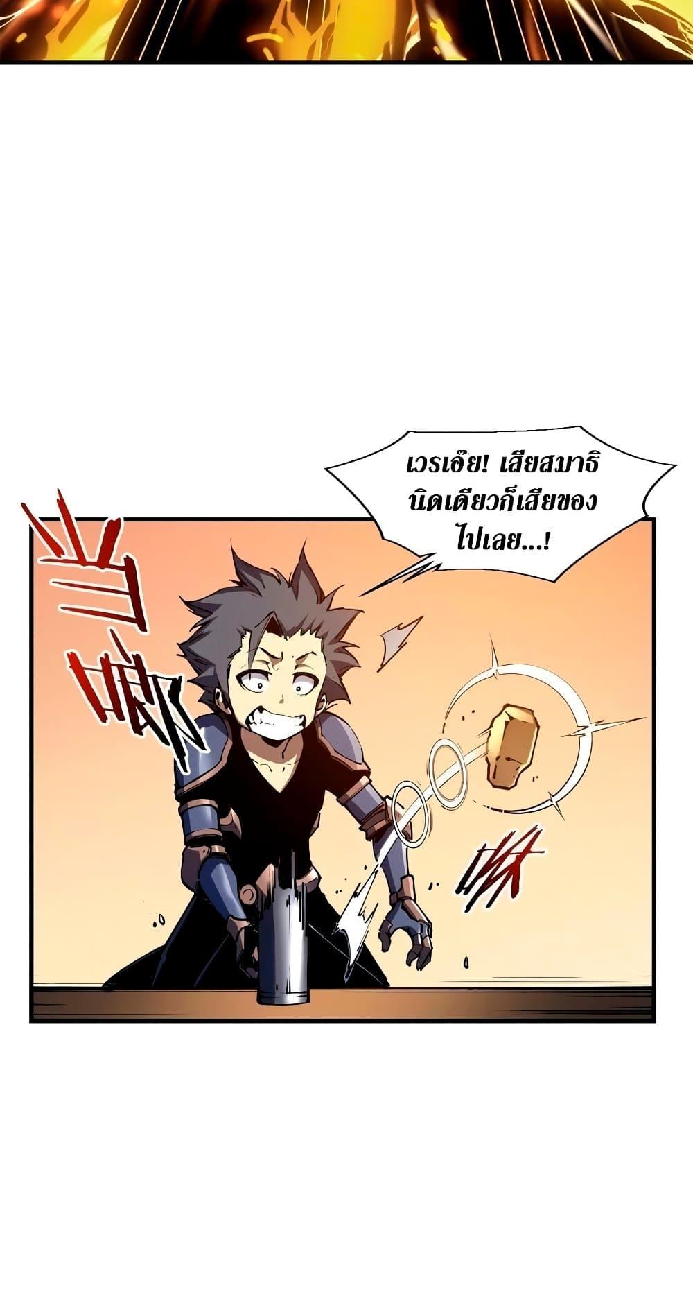 Manga-lc-com อ่านมังงะ อ่านการ์ตูน ออนไลน์ ฟรี Reincarnation Of The Strongest Sword God ตอนที่ 1 2 3 4 5 6 7 8 9 10 11 12 13 14 ฟรี ไม่มีโฆษณา Manga-lc - อ่าน มังงะ อ่าน การ์ตูน ออนไลน์ อ่านมังงะ ฟรี