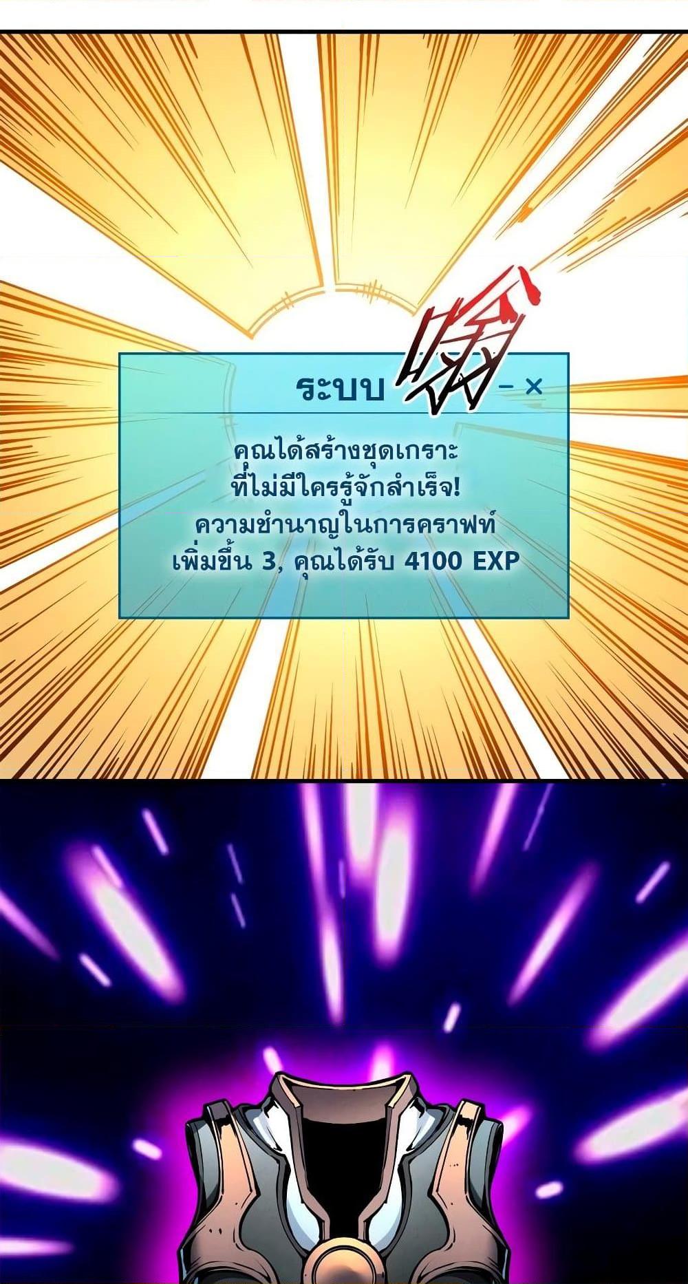 Manga-lc-com อ่านมังงะ อ่านการ์ตูน ออนไลน์ ฟรี Reincarnation Of The Strongest Sword God ตอนที่ 1 2 3 4 5 6 7 8 9 10 11 12 13 14 ฟรี ไม่มีโฆษณา Manga-lc - อ่าน มังงะ อ่าน การ์ตูน ออนไลน์ อ่านมังงะ ฟรี