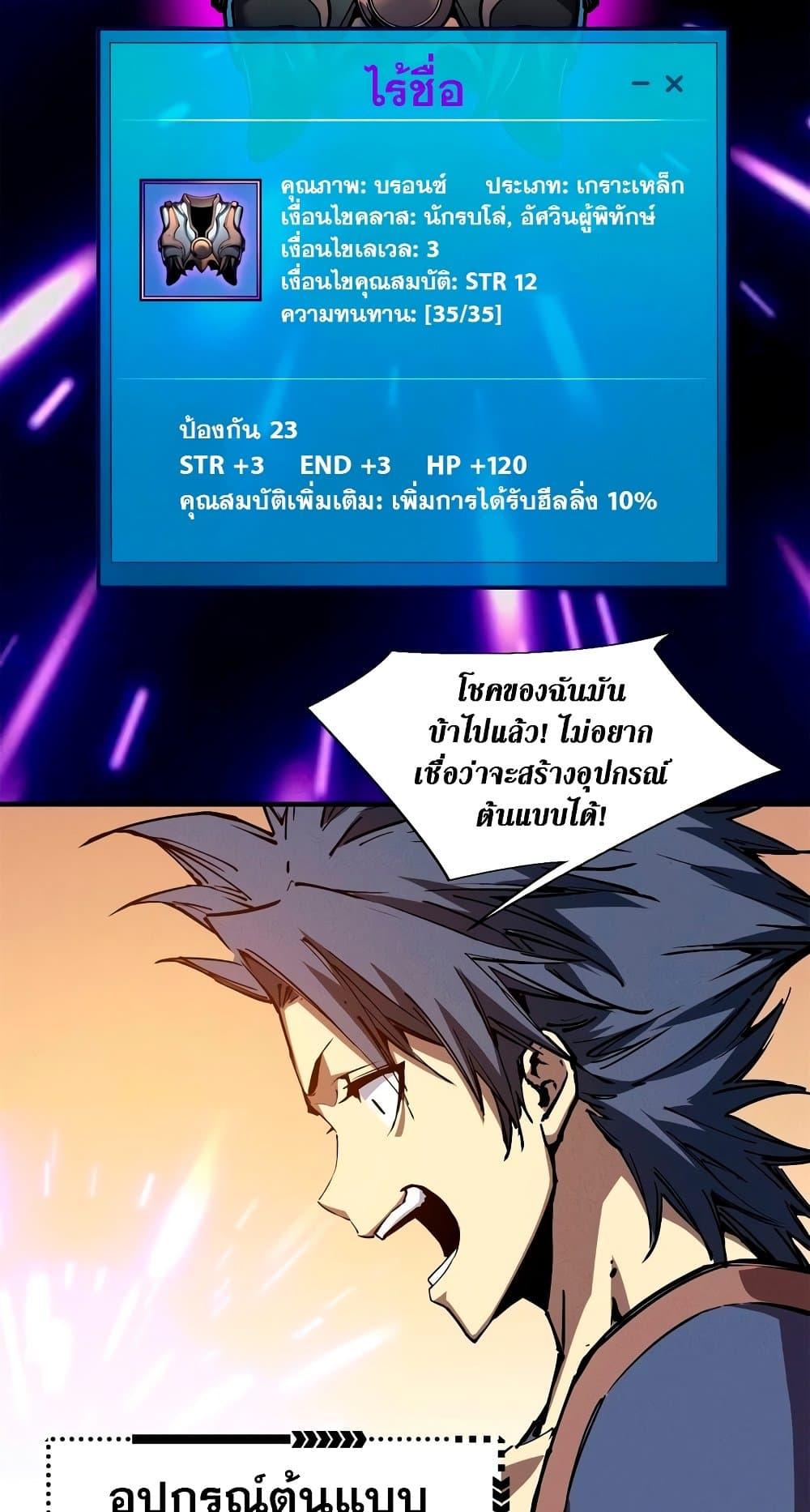 Manga-lc-com อ่านมังงะ อ่านการ์ตูน ออนไลน์ ฟรี Reincarnation Of The Strongest Sword God ตอนที่ 1 2 3 4 5 6 7 8 9 10 11 12 13 14 ฟรี ไม่มีโฆษณา Manga-lc - อ่าน มังงะ อ่าน การ์ตูน ออนไลน์ อ่านมังงะ ฟรี