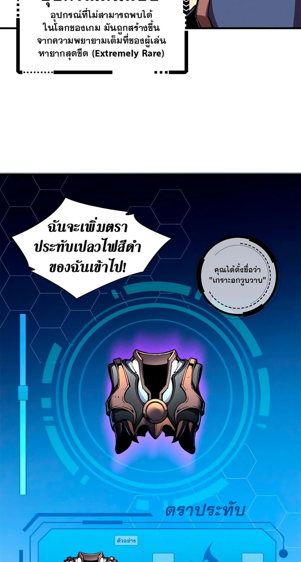 Manga-lc-com อ่านมังงะ อ่านการ์ตูน ออนไลน์ ฟรี Reincarnation Of The Strongest Sword God ตอนที่ 1 2 3 4 5 6 7 8 9 10 11 12 13 14 ฟรี ไม่มีโฆษณา Manga-lc - อ่าน มังงะ อ่าน การ์ตูน ออนไลน์ อ่านมังงะ ฟรี