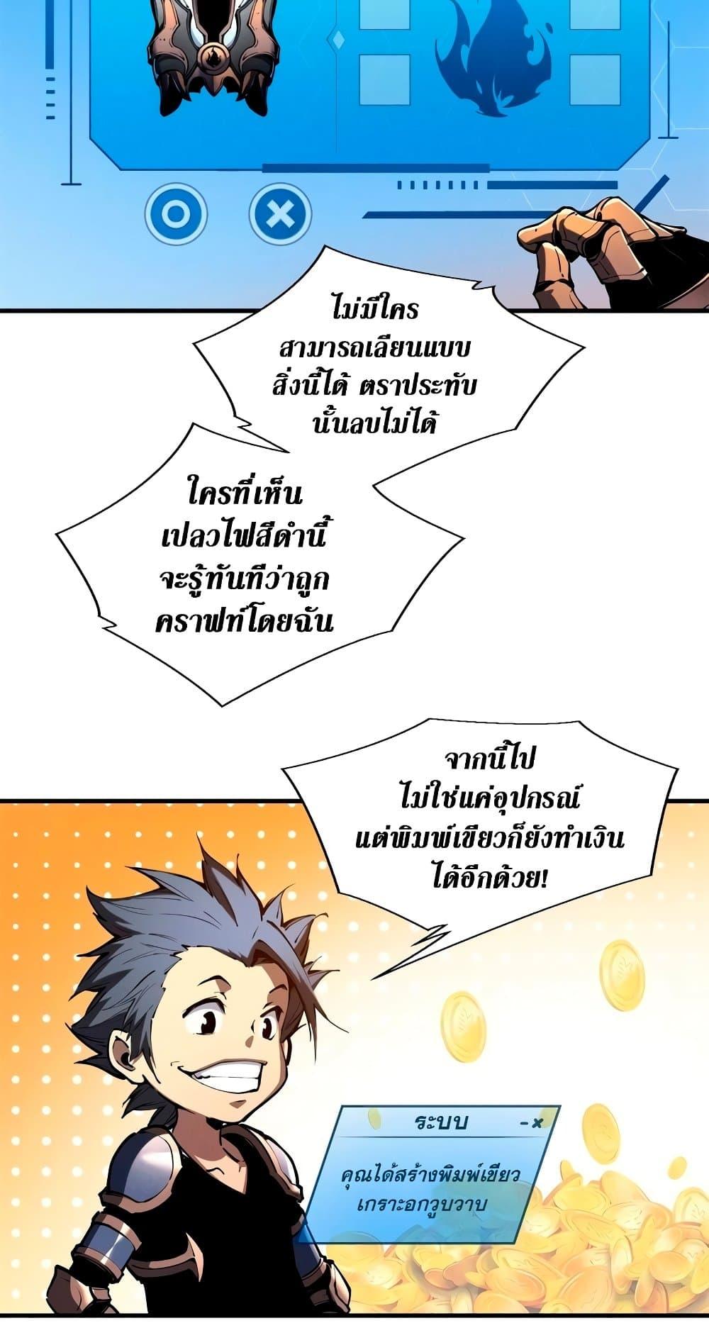 Manga-lc-com อ่านมังงะ อ่านการ์ตูน ออนไลน์ ฟรี Reincarnation Of The Strongest Sword God ตอนที่ 1 2 3 4 5 6 7 8 9 10 11 12 13 14 ฟรี ไม่มีโฆษณา Manga-lc - อ่าน มังงะ อ่าน การ์ตูน ออนไลน์ อ่านมังงะ ฟรี