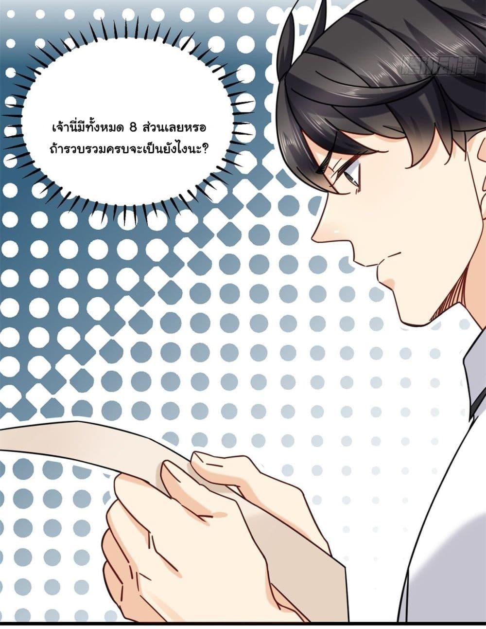 Manga-lc-com อ่านมังงะ อ่านการ์ตูน ออนไลน์ ฟรี The New best All-Rounder in The City ตอนที่ 1 2 3 4 5 6 7 8 9 10 11 12 13 14 ฟรี ไม่มีโฆษณา Manga-lc - อ่าน มังงะ อ่าน การ์ตูน ออนไลน์ อ่านมังงะ ฟรี