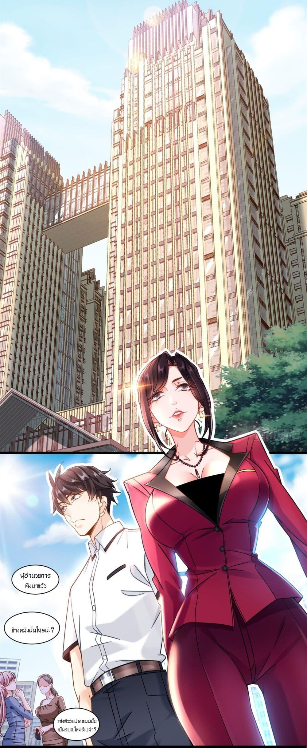 Manga-lc-com อ่านมังงะ อ่านการ์ตูน ออนไลน์ ฟรี The New best All-Rounder in The City ตอนที่ 1 2 3 4 5 6 7 8 9 10 11 12 13 14 ฟรี ไม่มีโฆษณา Manga-lc - อ่าน มังงะ อ่าน การ์ตูน ออนไลน์ อ่านมังงะ ฟรี
